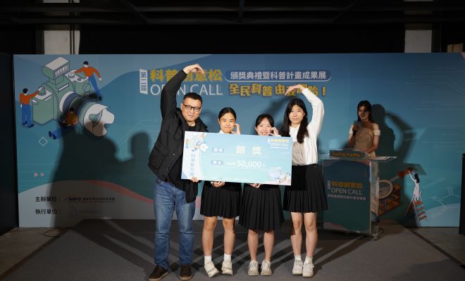 科學影片(高中)銀獎