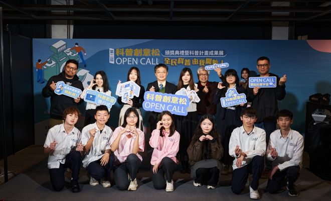 得獎團隊大合照