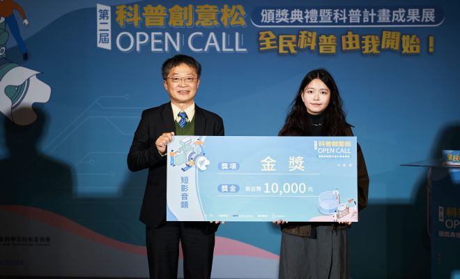 短影音(大專院校)金獎