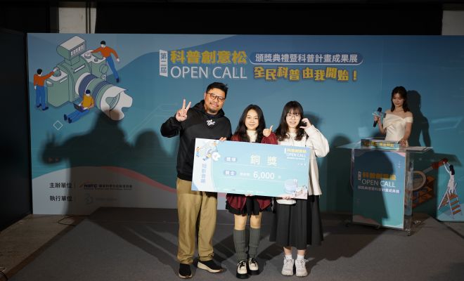 短影音(大專院校)銅獎