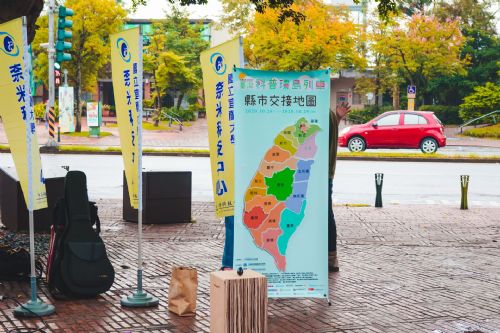 yilan-experiment
