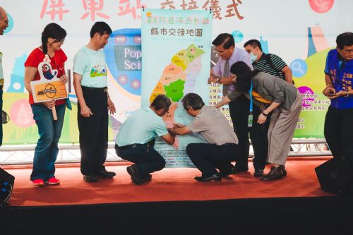 pingtung-experiment