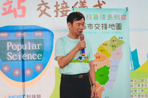 pingtung-experiment