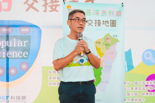 pingtung-experiment