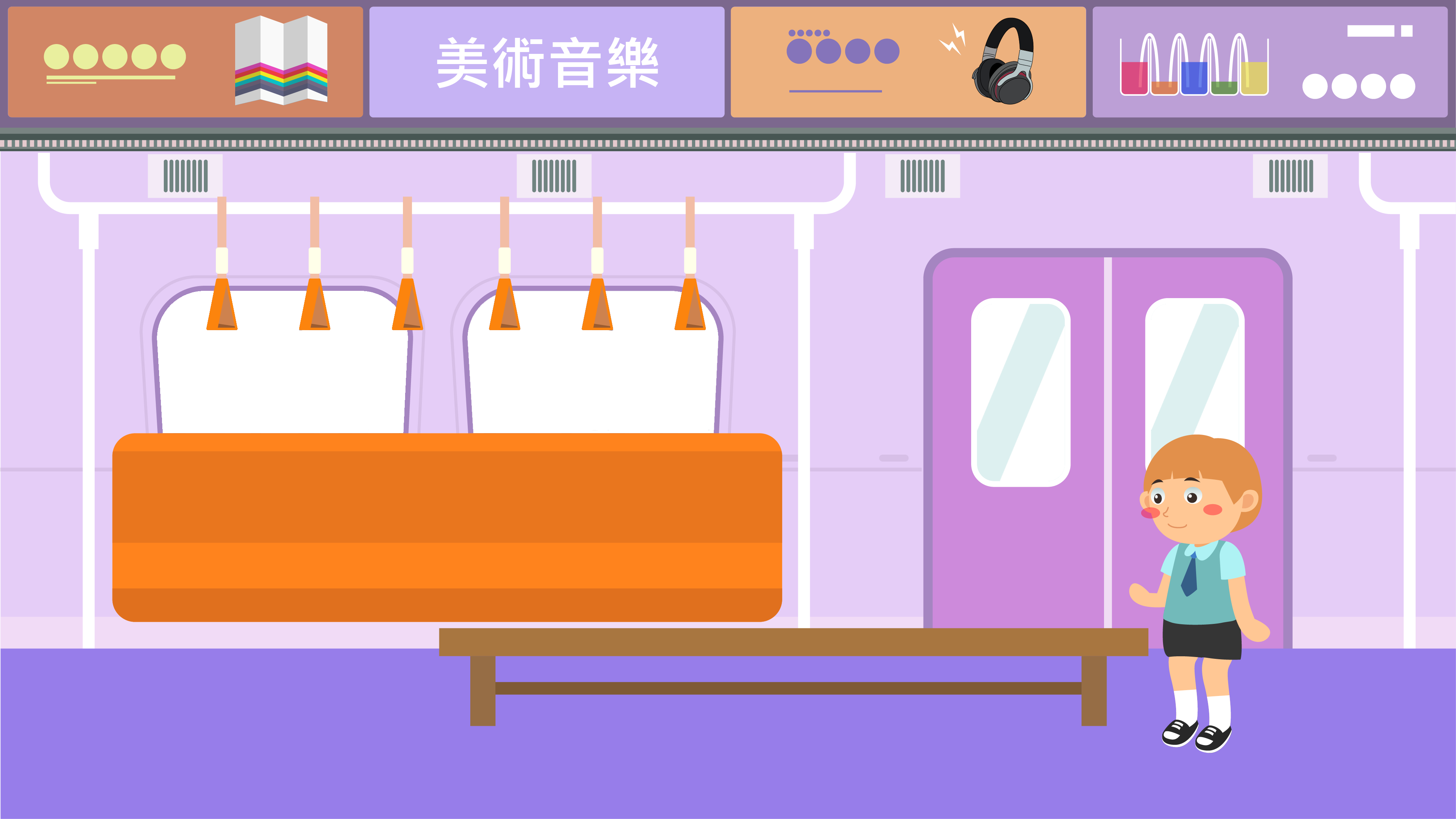 美術音樂底圖