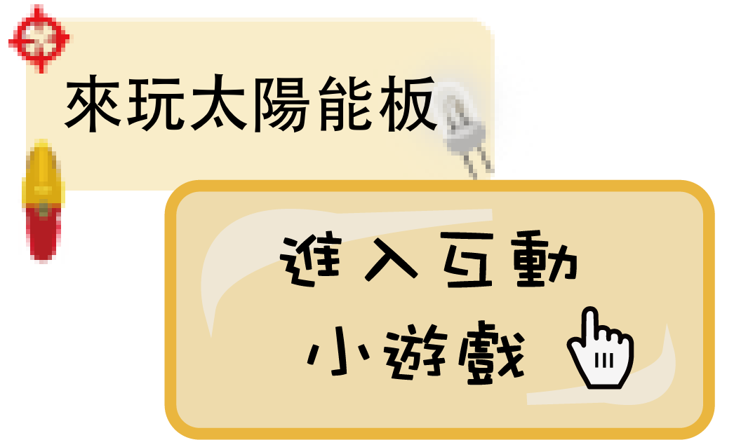 台南遊戲