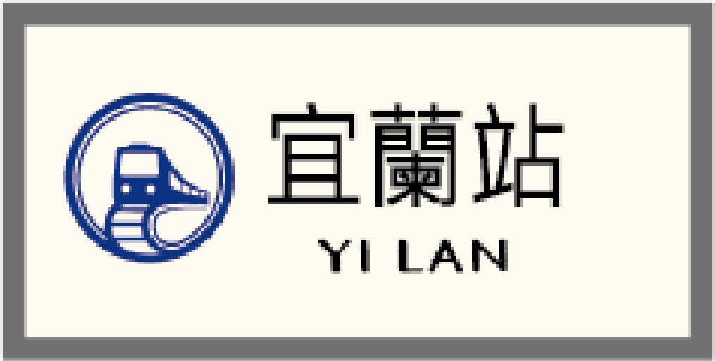 宜蘭選單
