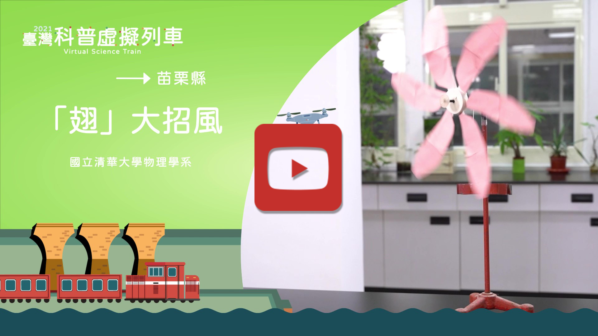 「翅」大招風