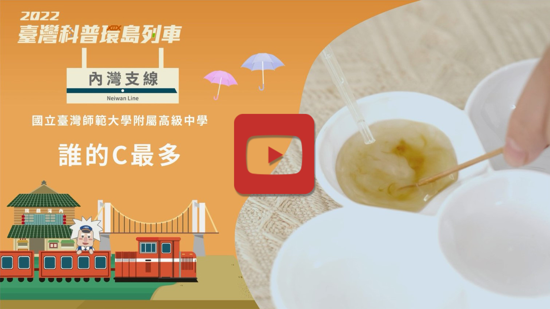 誰的C最多