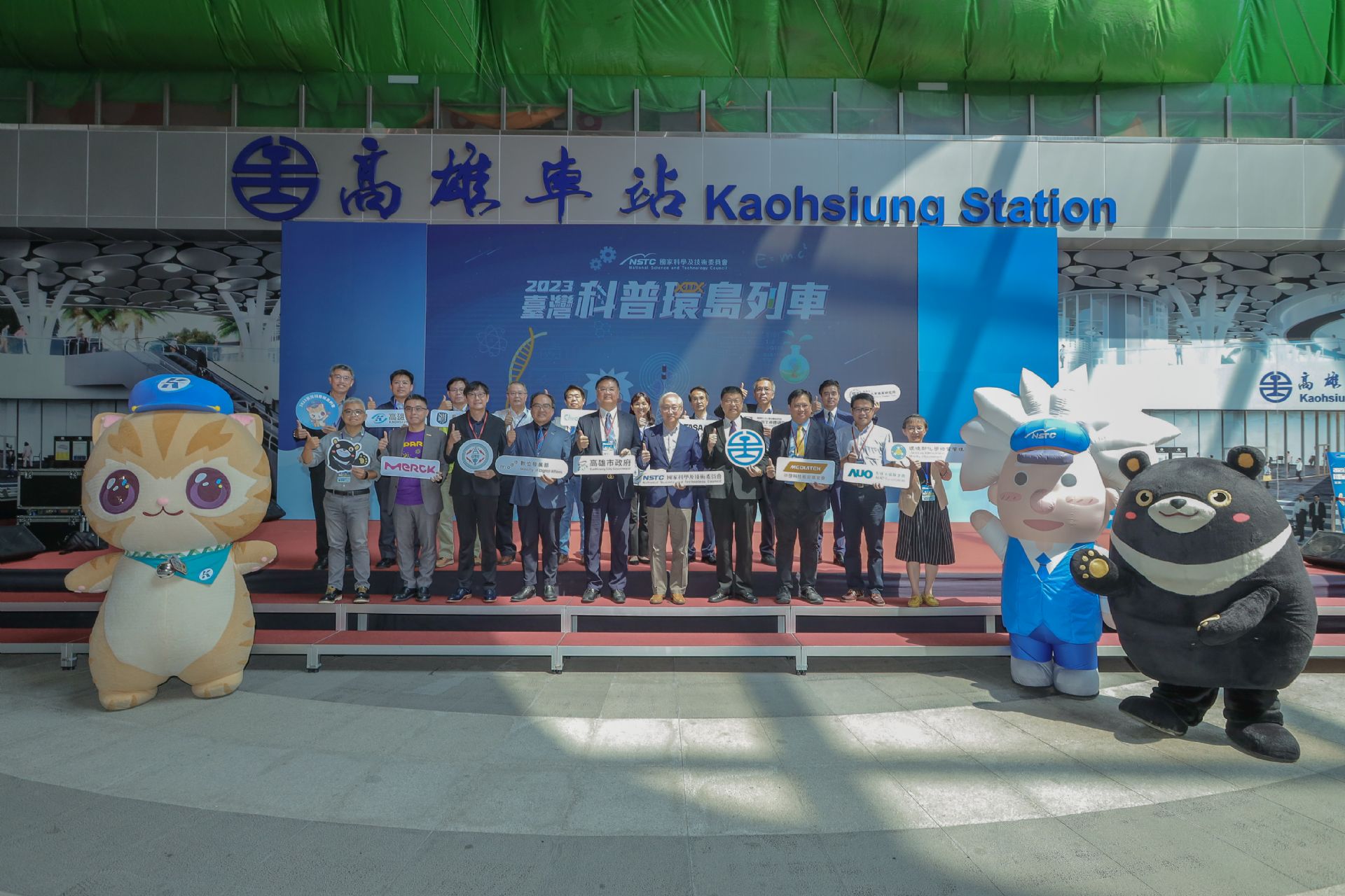 贊助企業及合作單位合影
