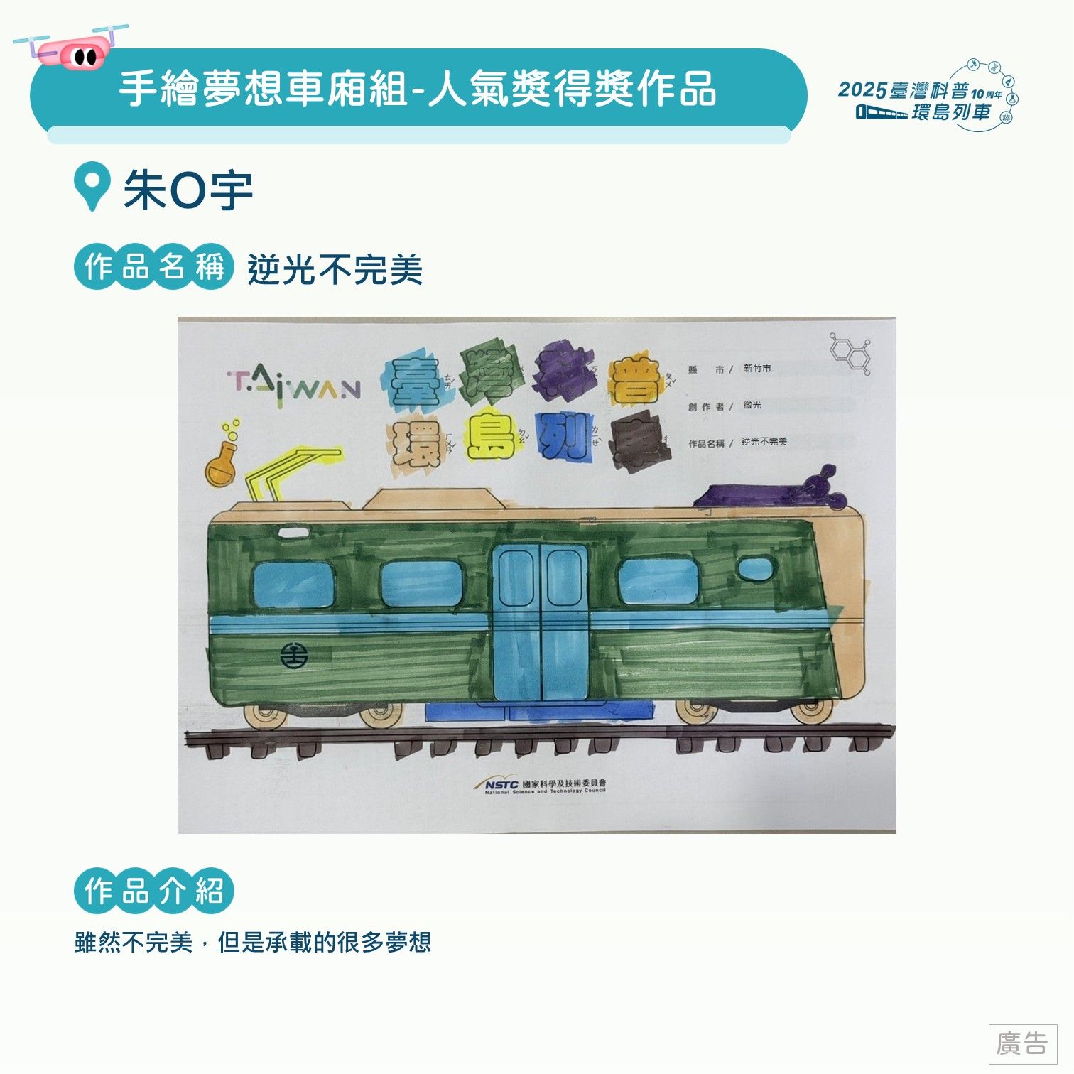投影片1.JPG