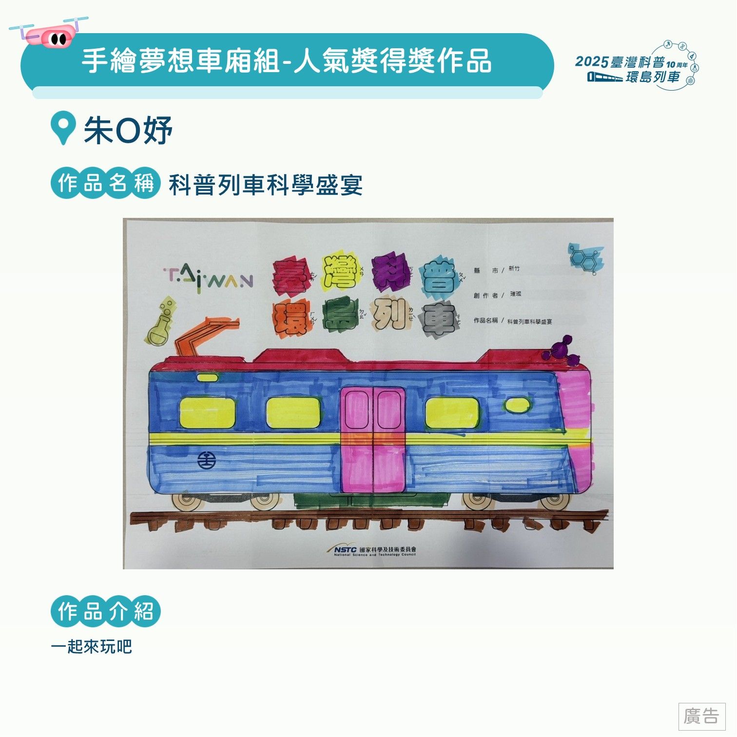 投影片2.JPG