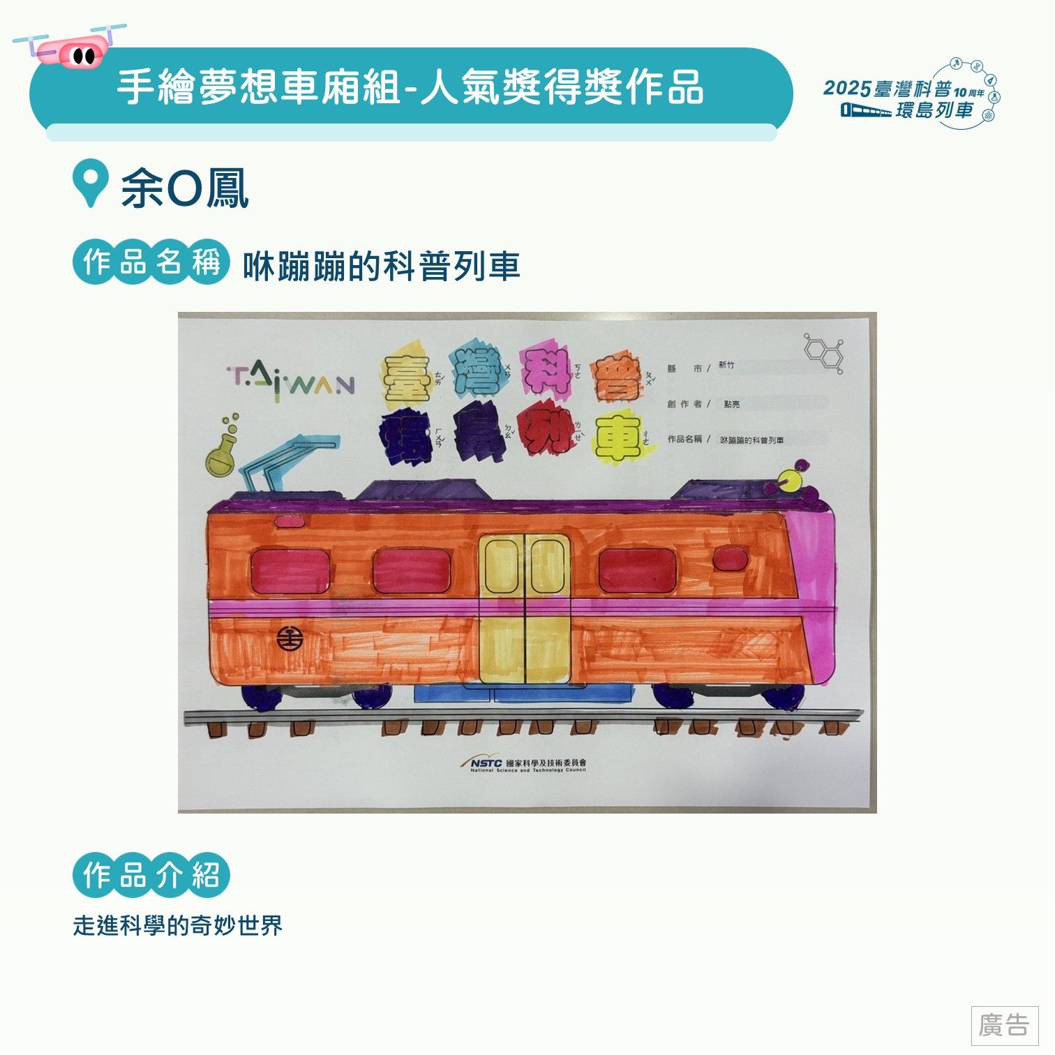 投影片3.JPG