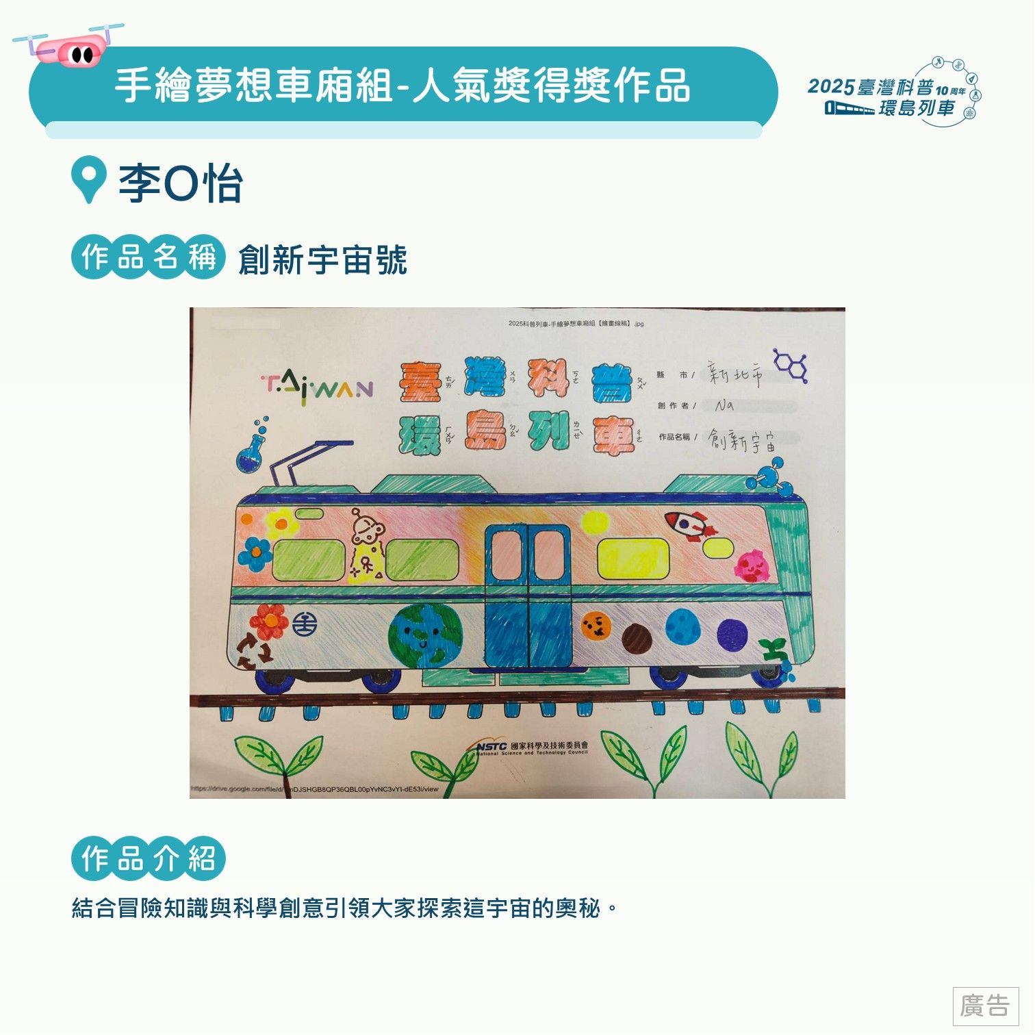 投影片4.JPG