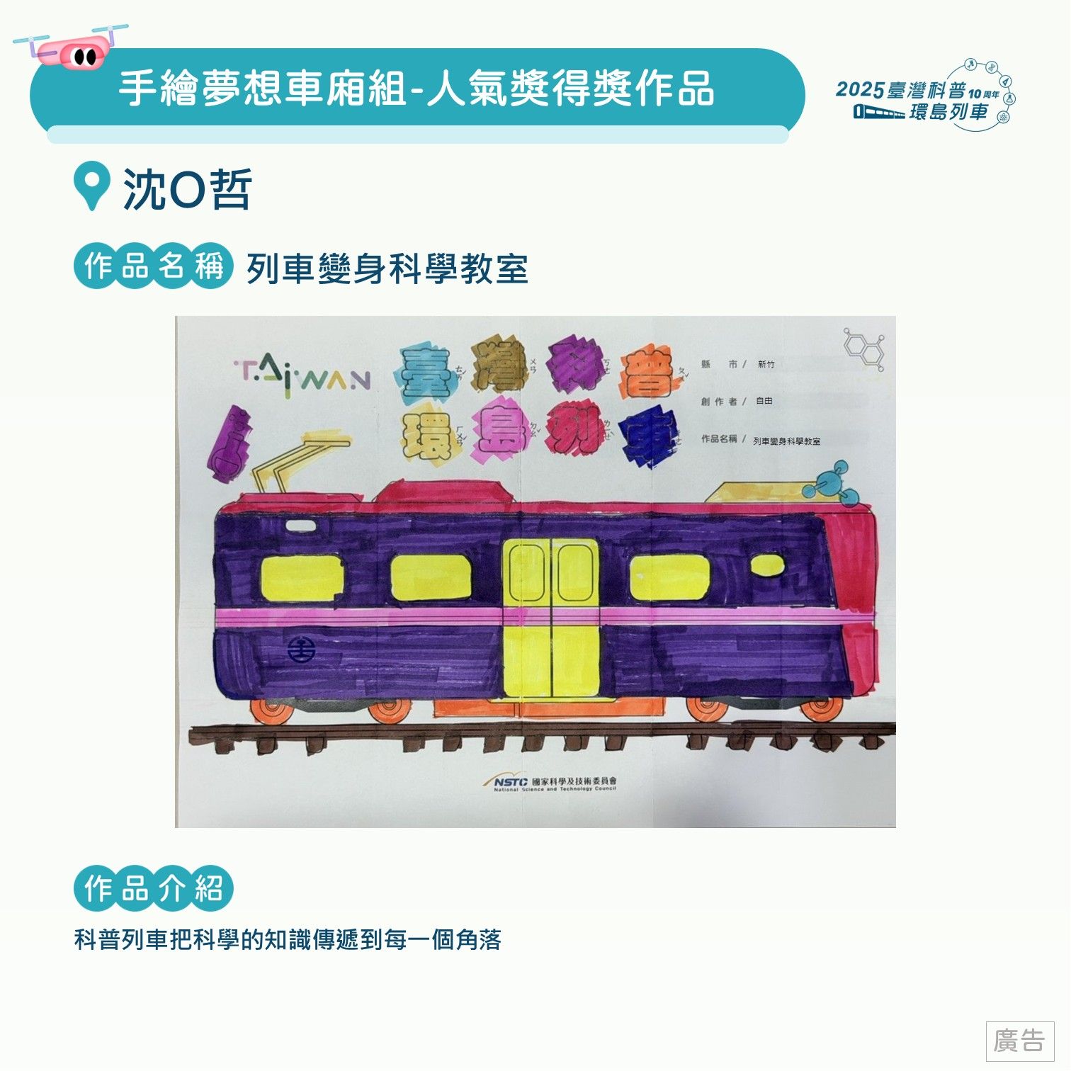 投影片5.JPG