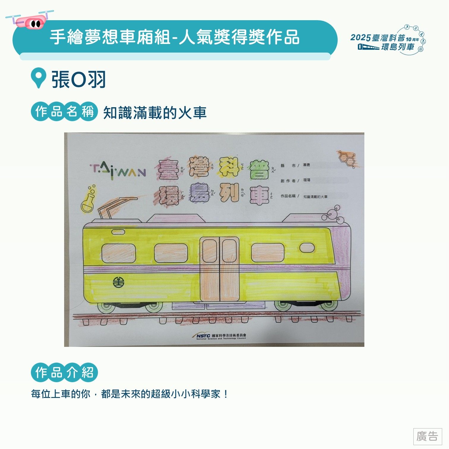 投影片6.JPG