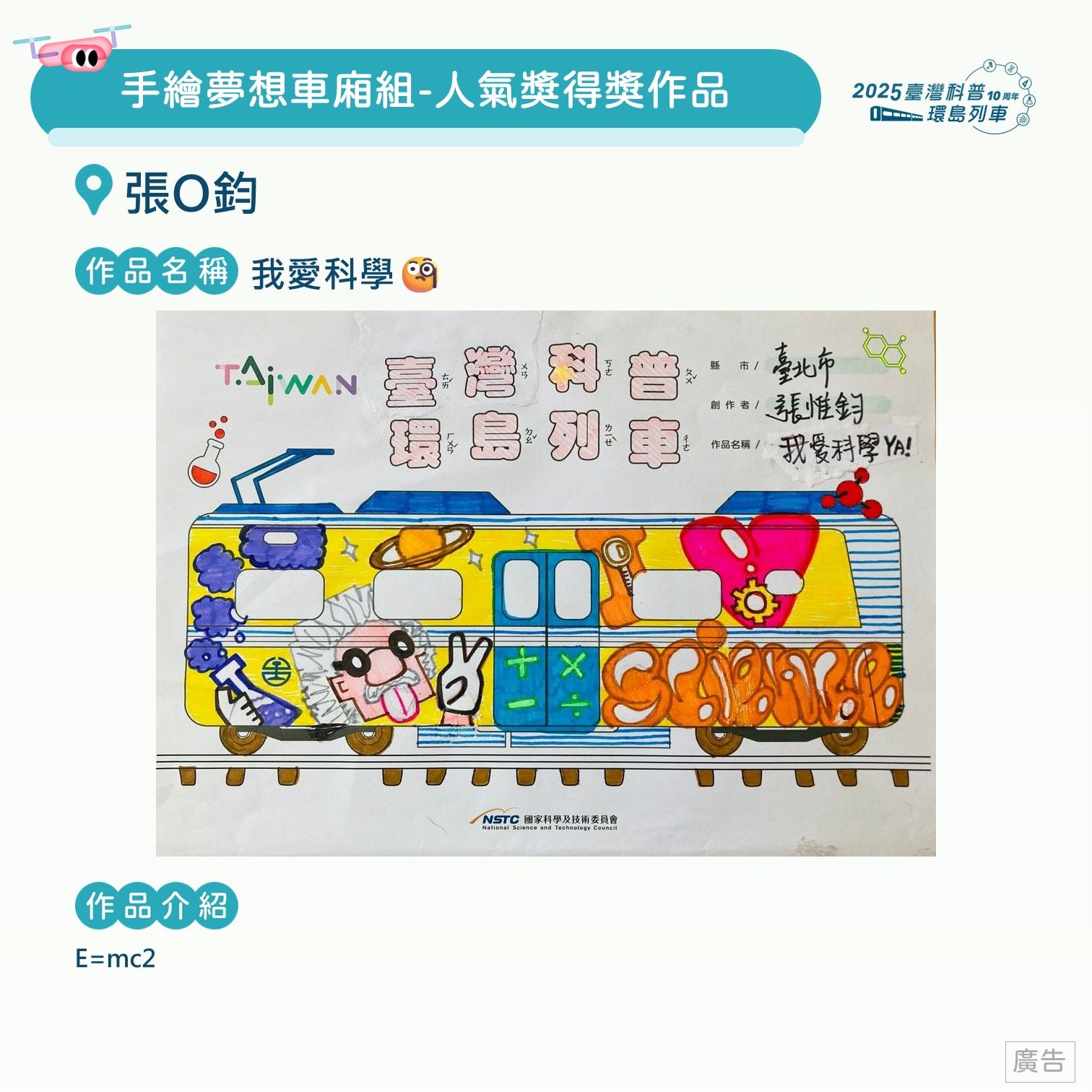 投影片7.JPG