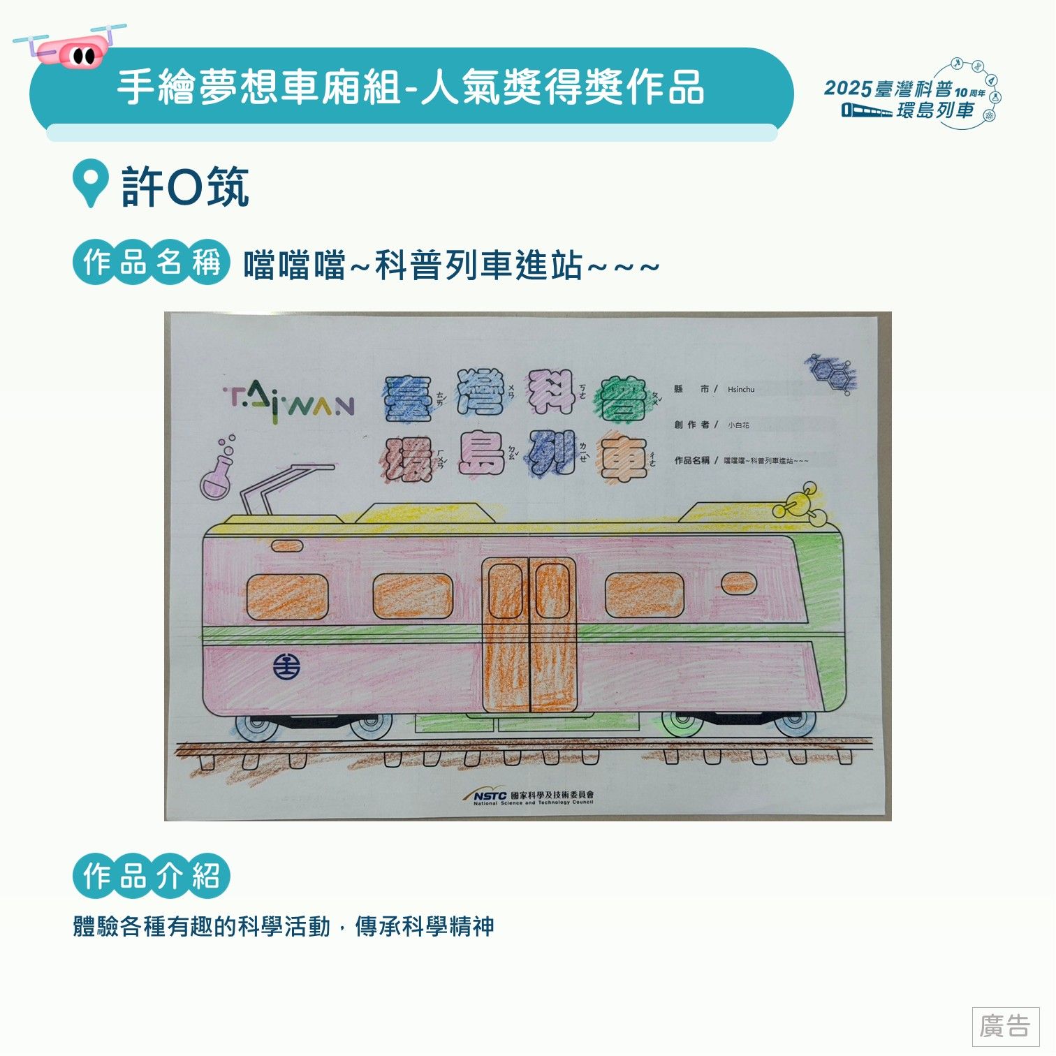 投影片8.JPG