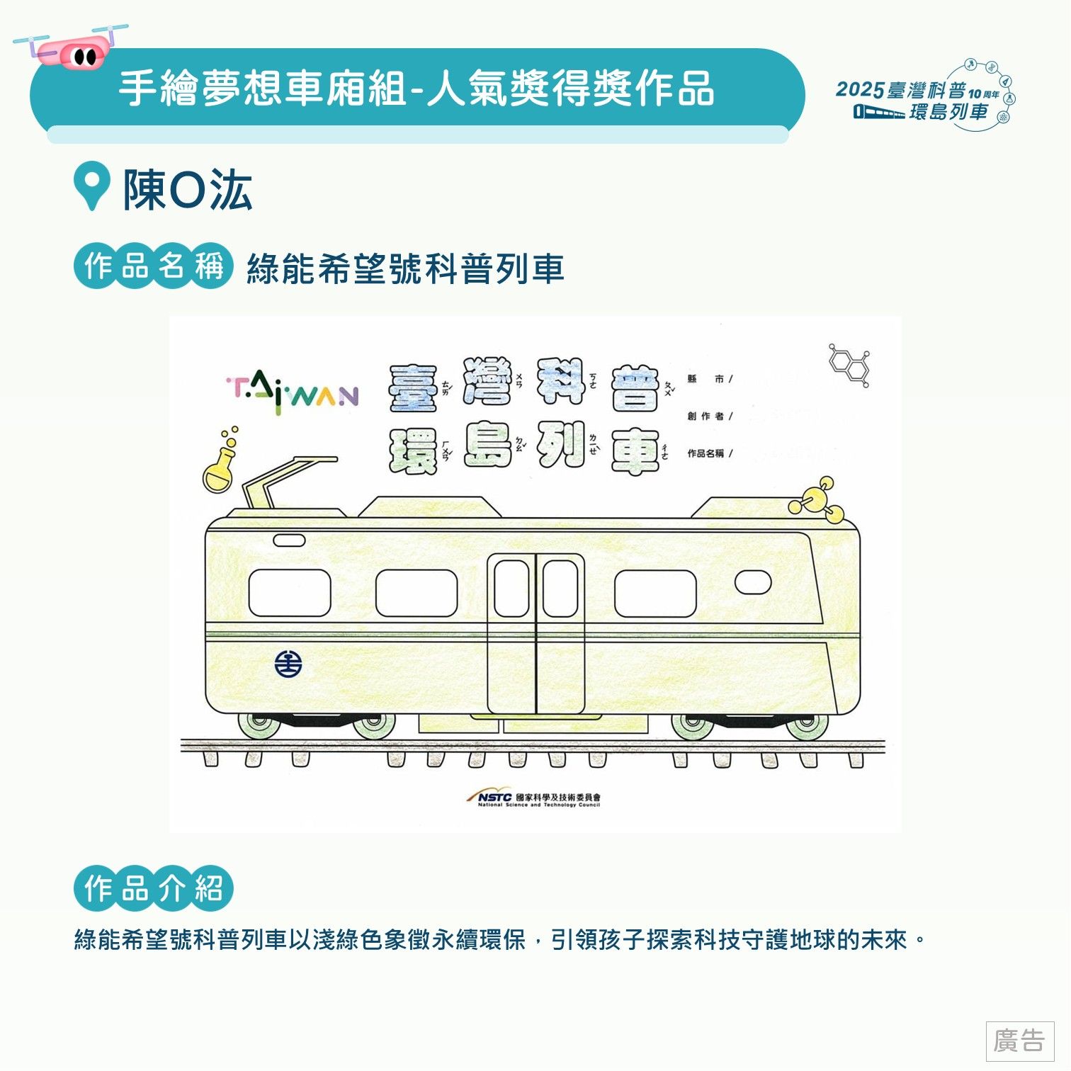 投影片9.JPG