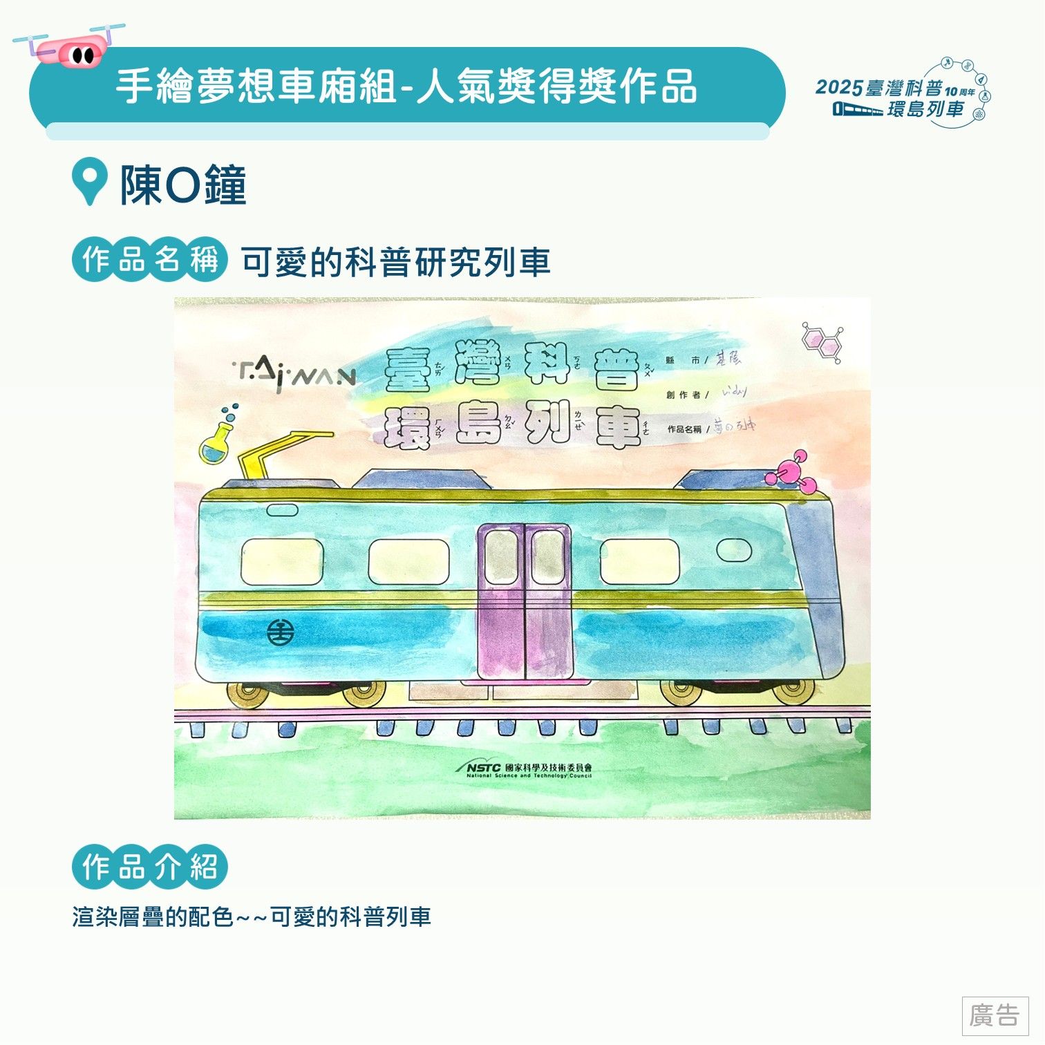 投影片10.JPG