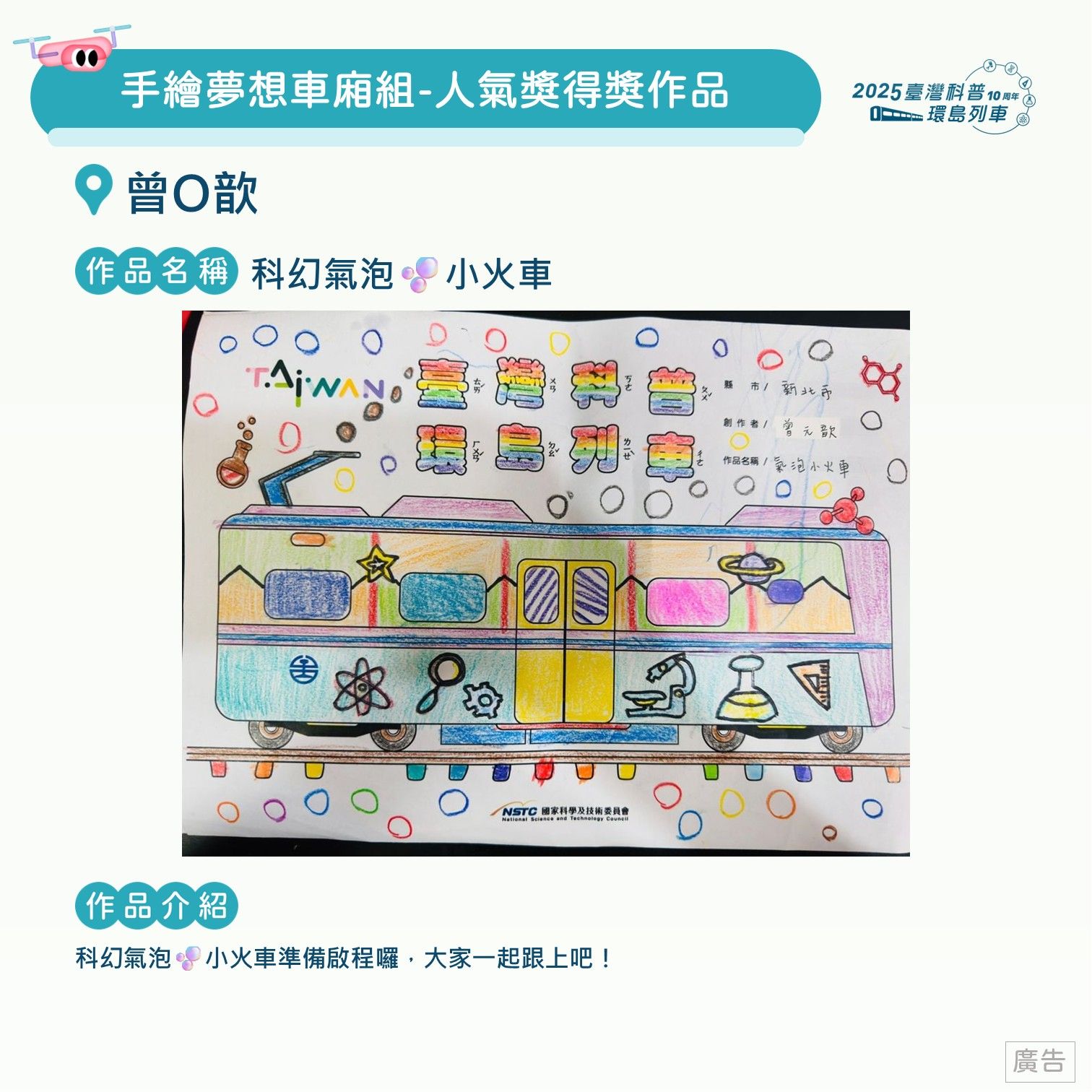 投影片11.JPG