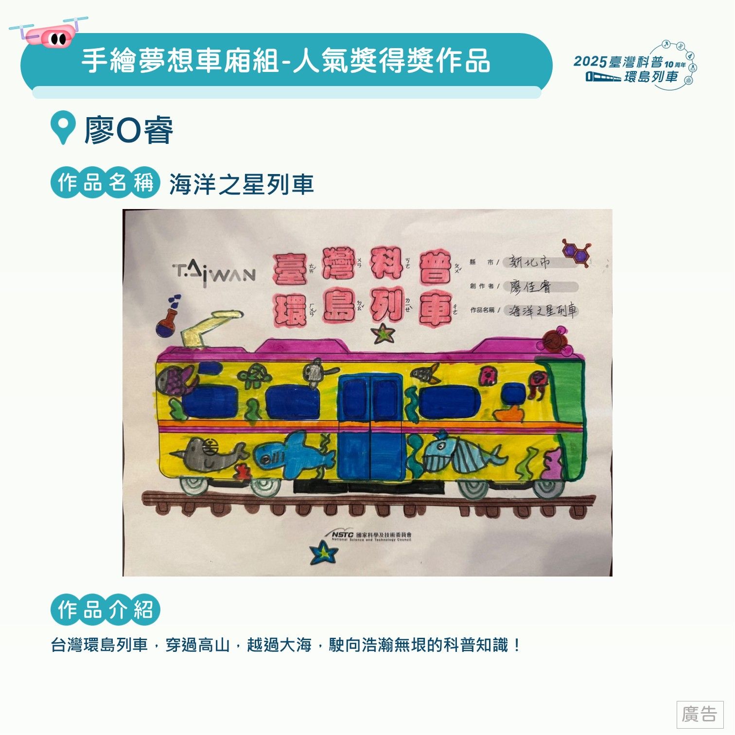 投影片12.JPG