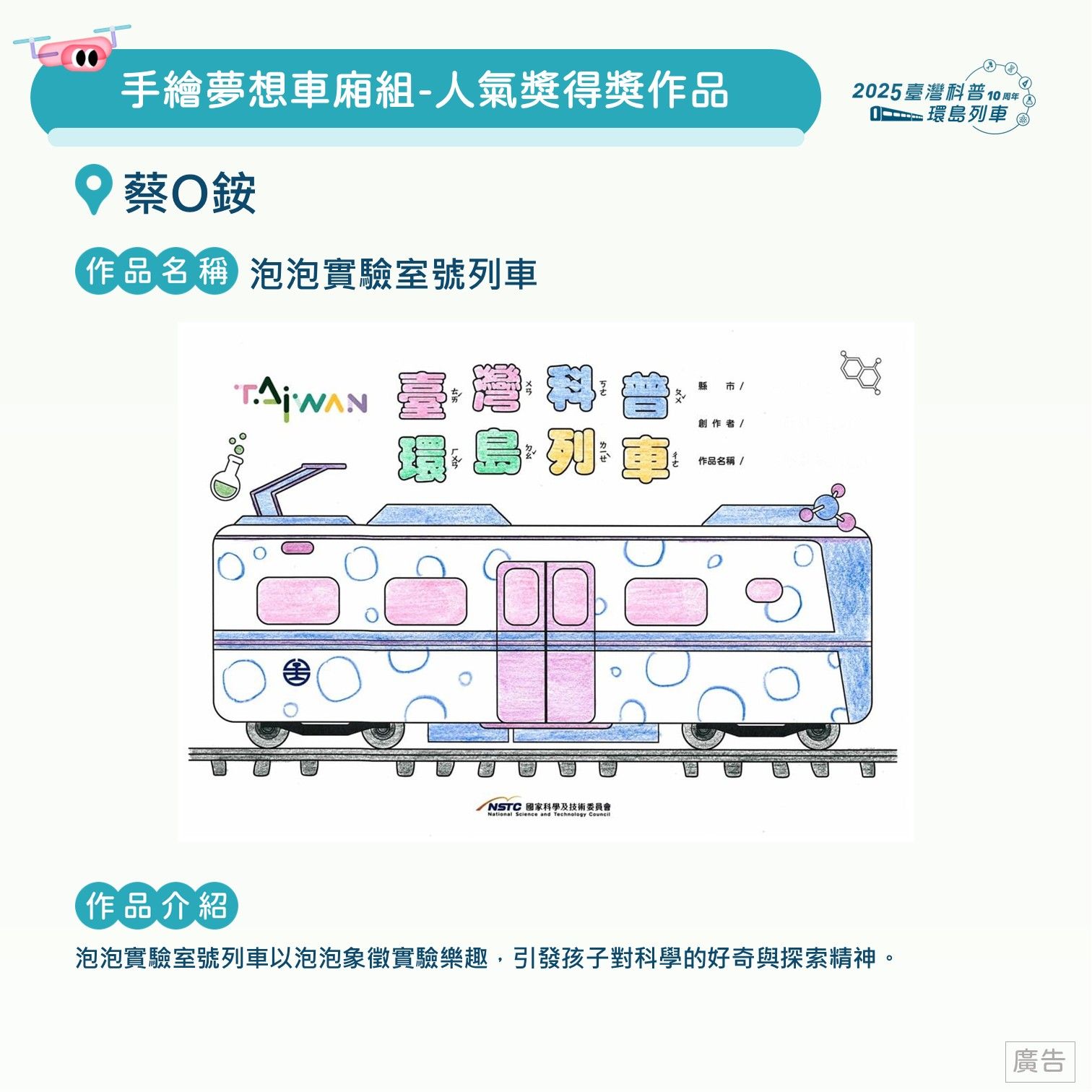 投影片13.JPG