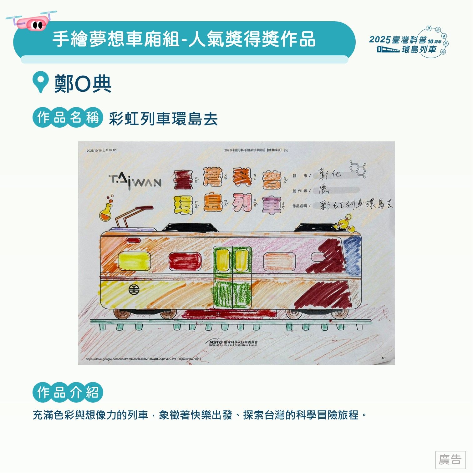 投影片14.JPG