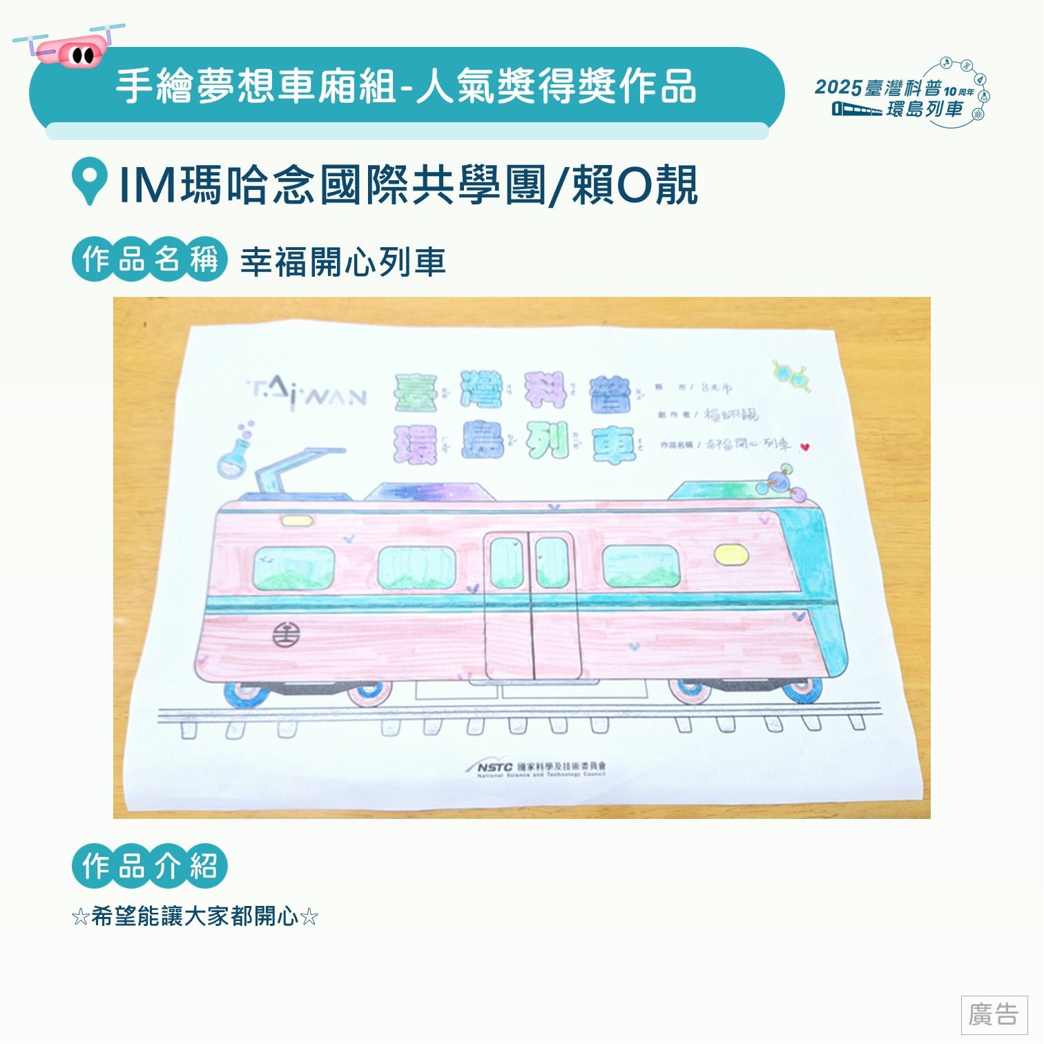 投影片15.JPG