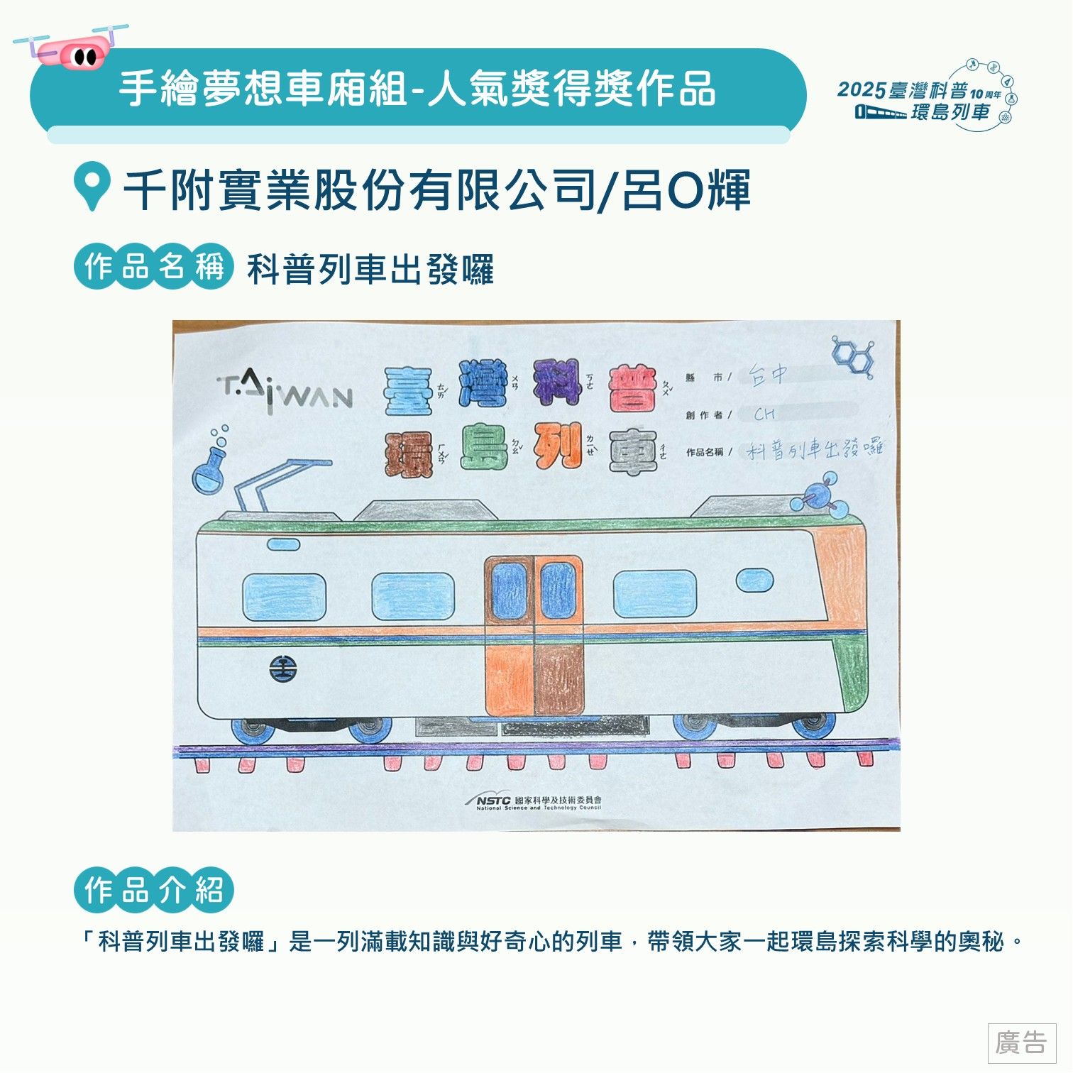投影片16.JPG