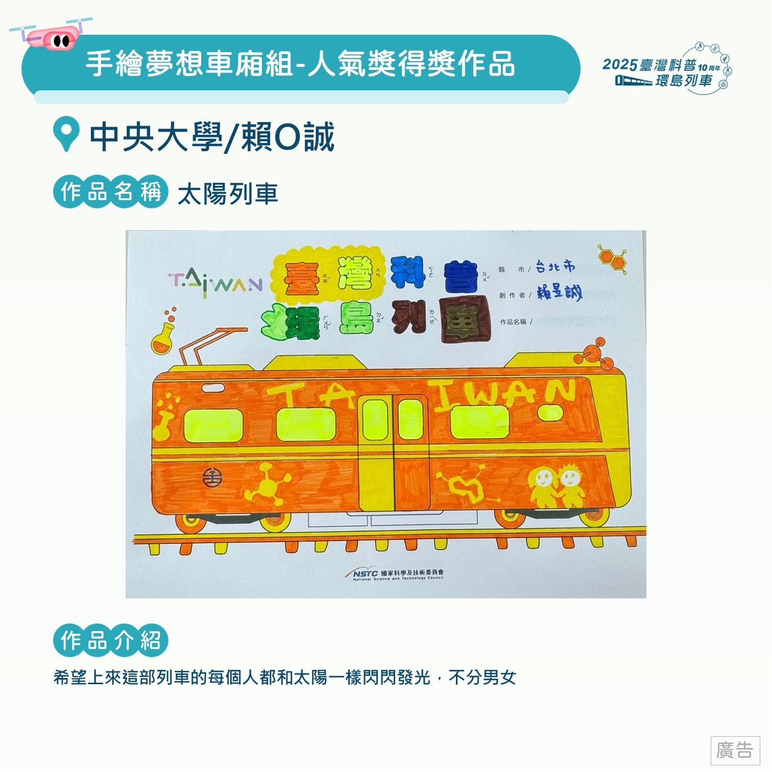 投影片17.JPG