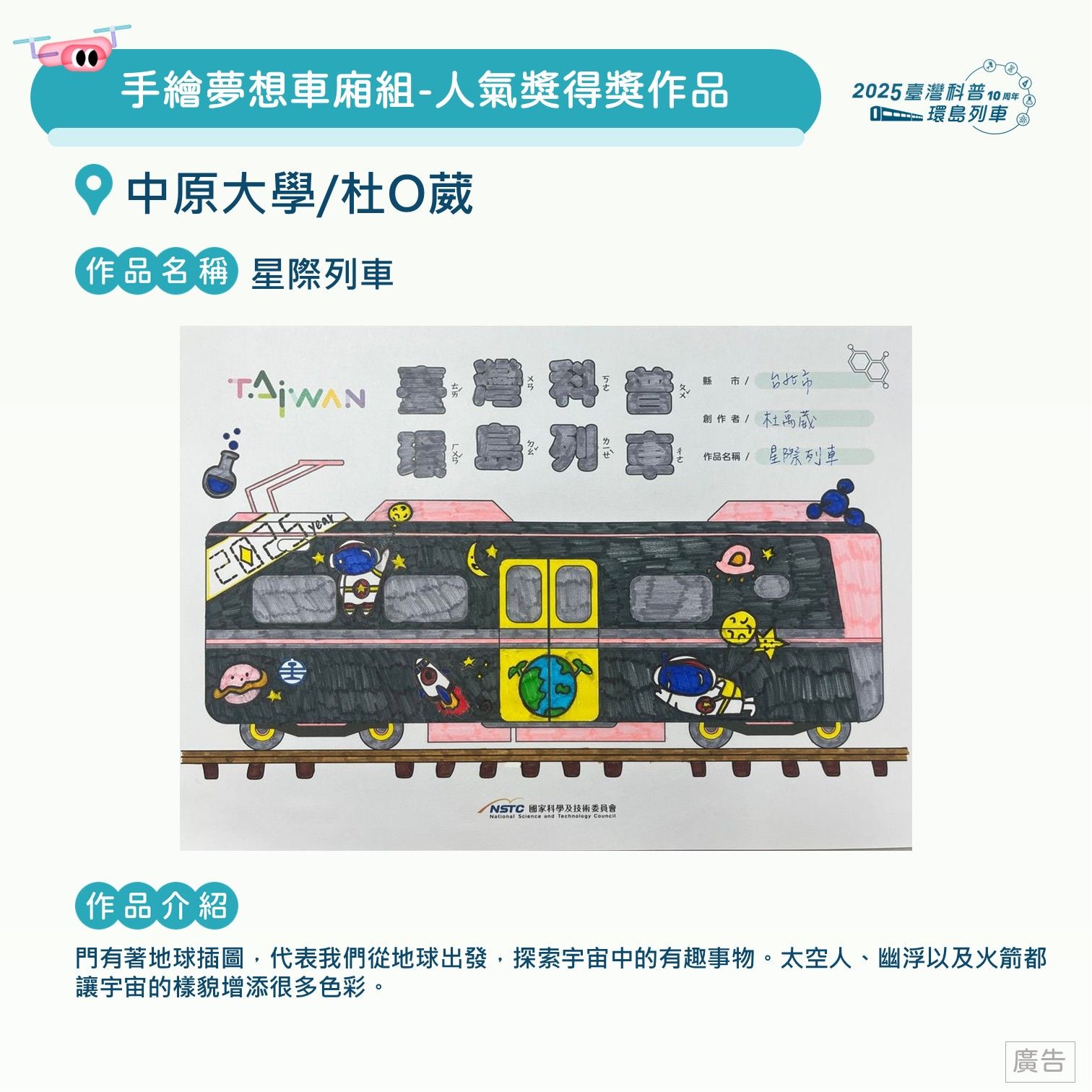 投影片19.JPG
