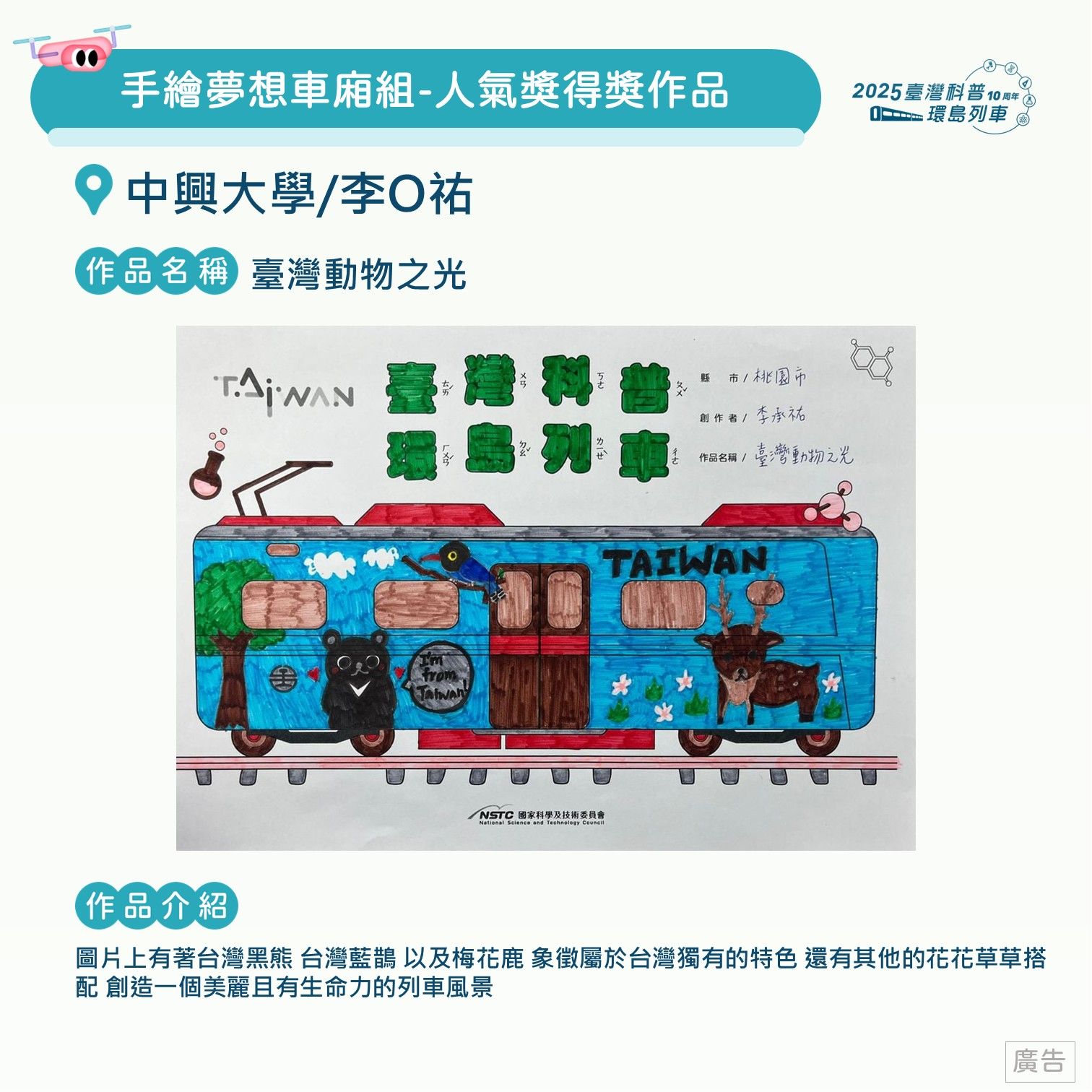 投影片20.JPG