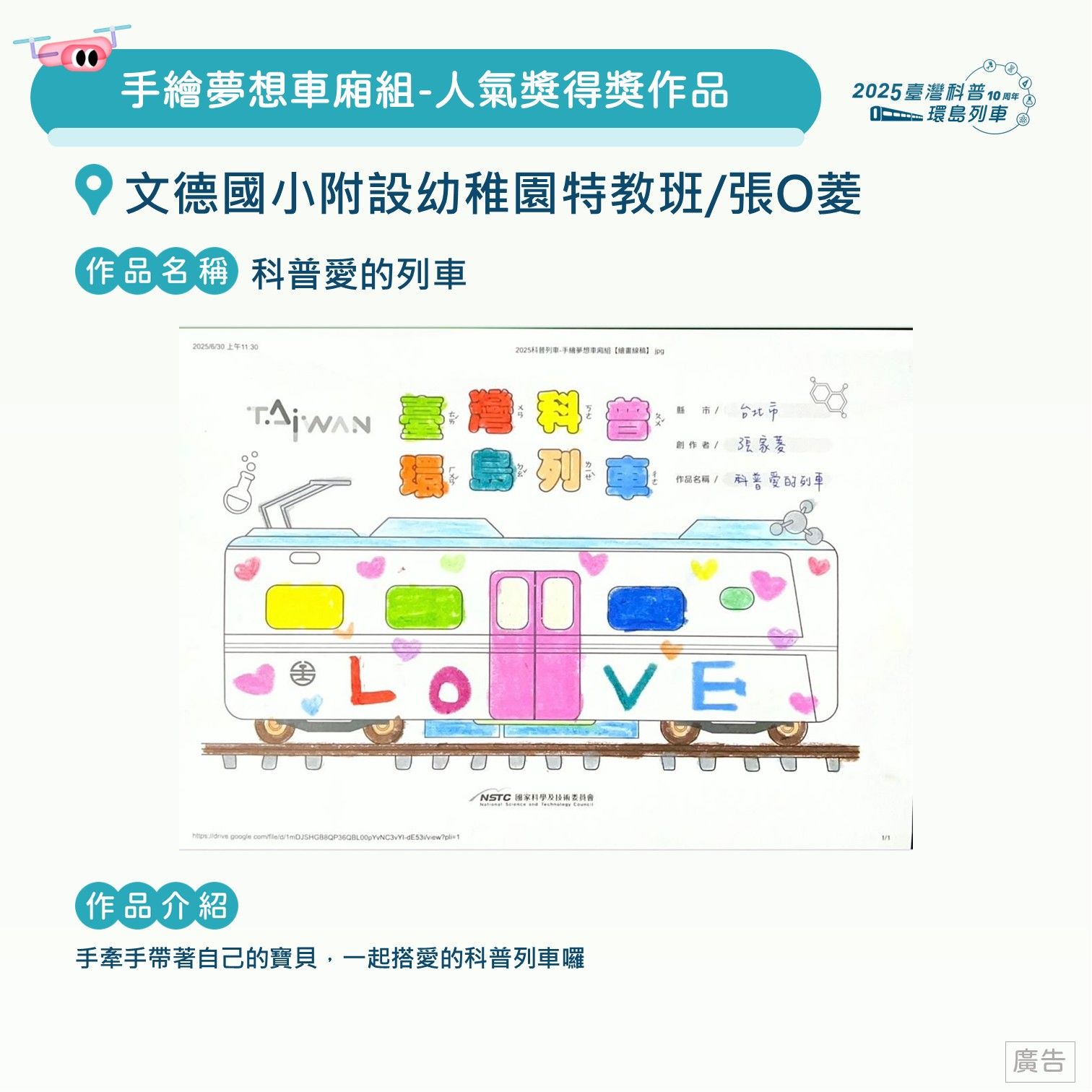 投影片21.JPG