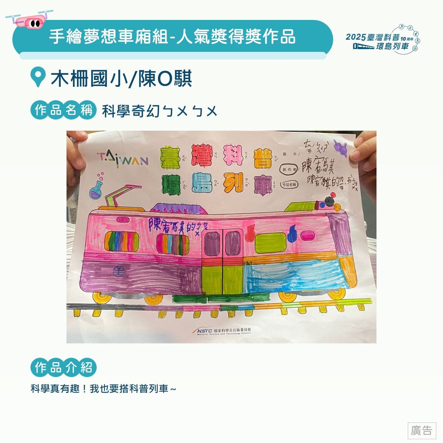 投影片22.JPG