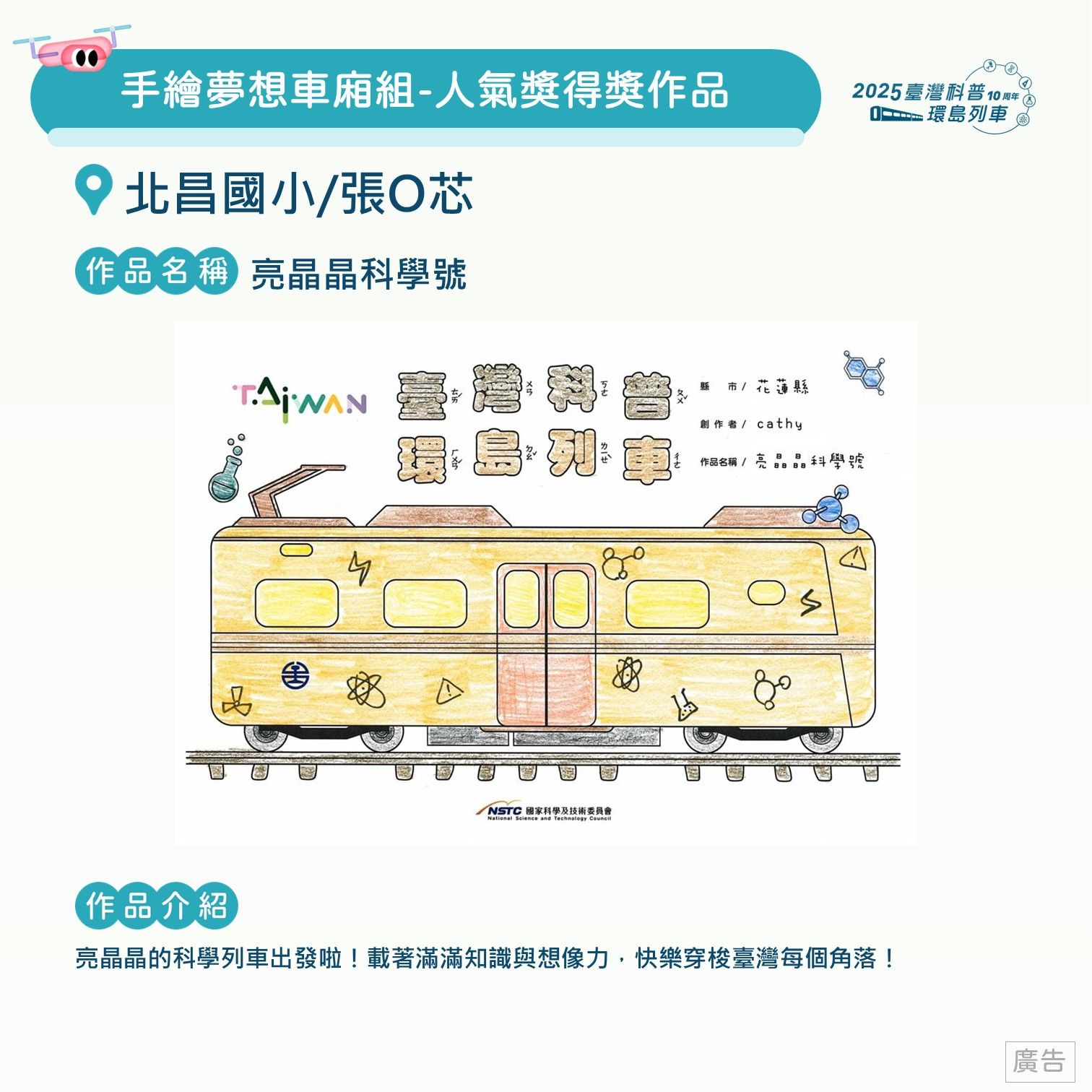 投影片23.JPG