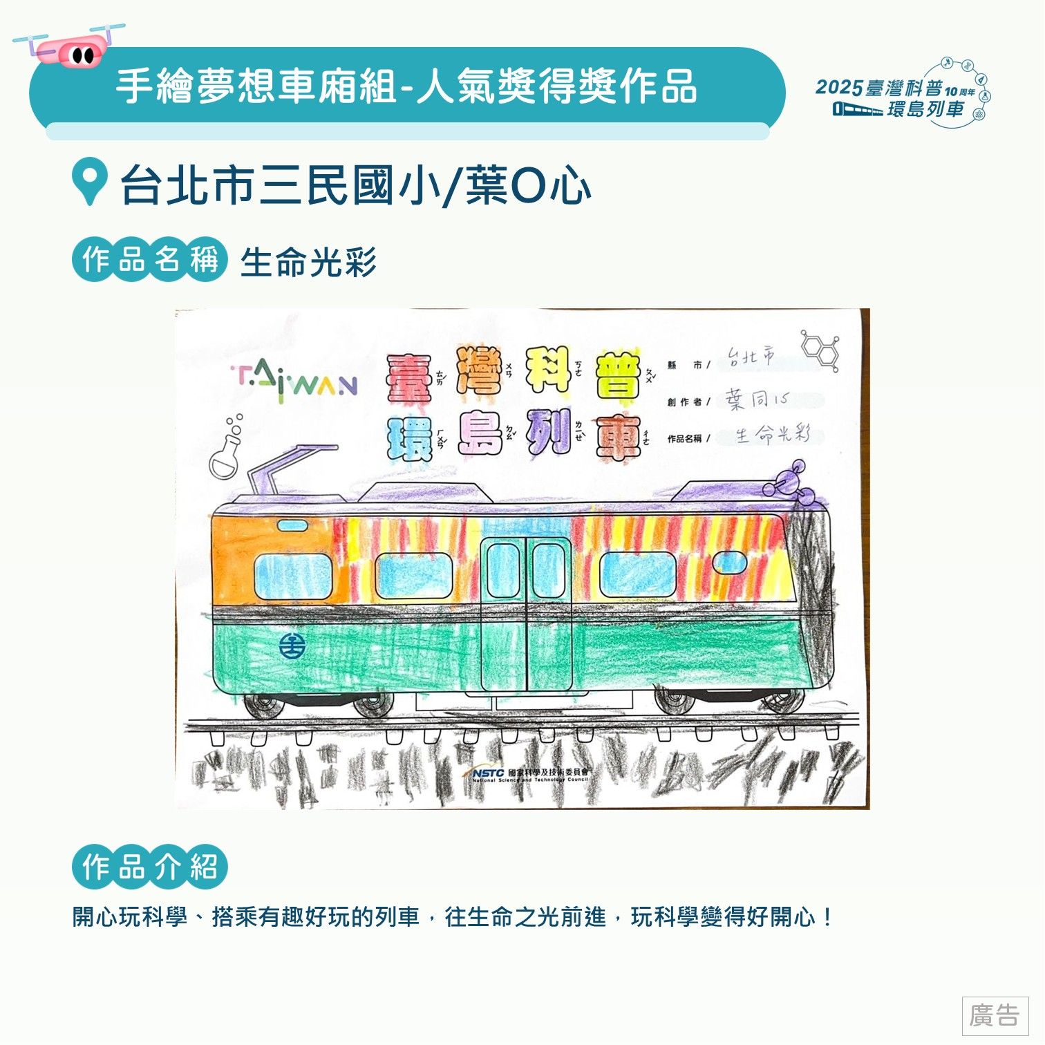 投影片24.JPG