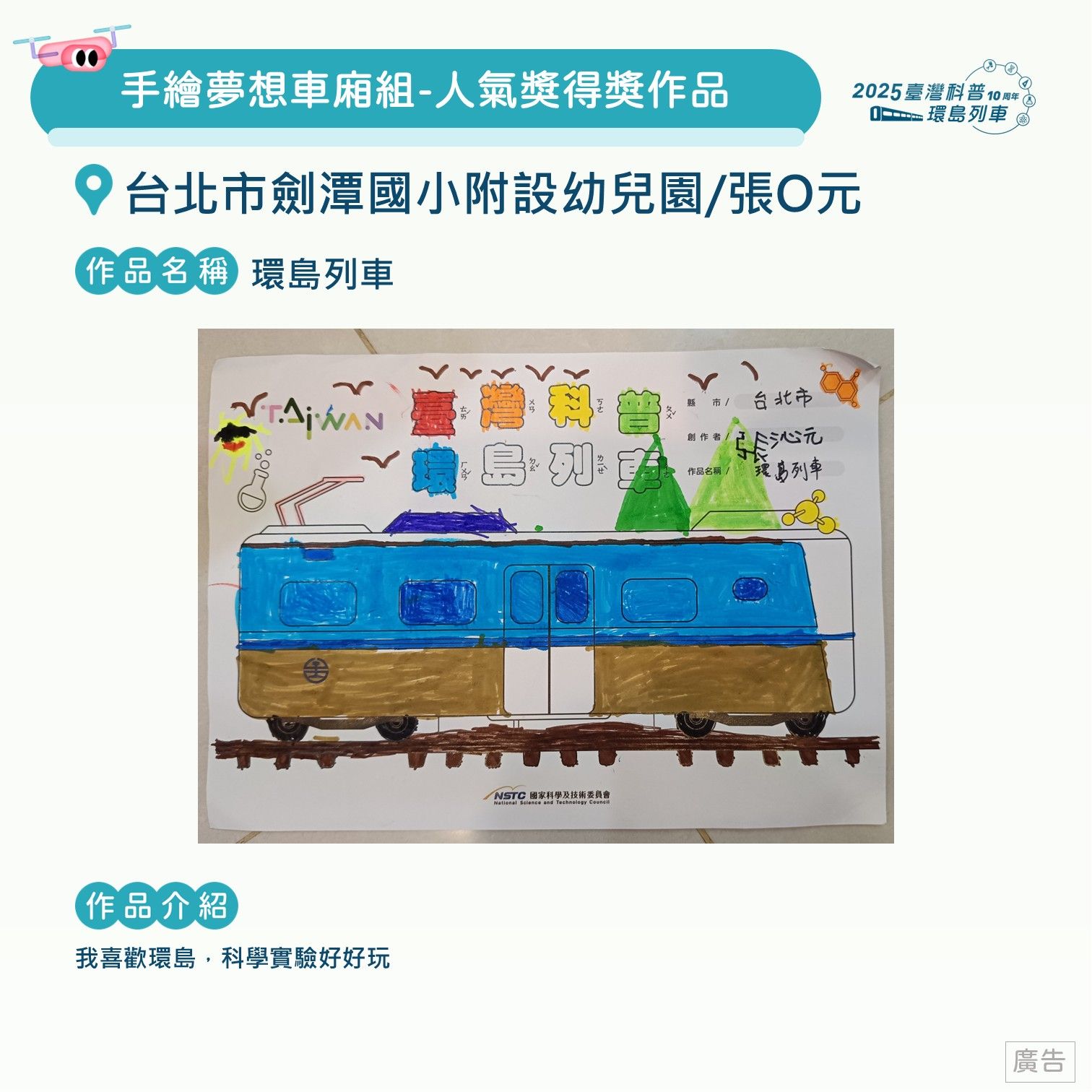 投影片25.JPG