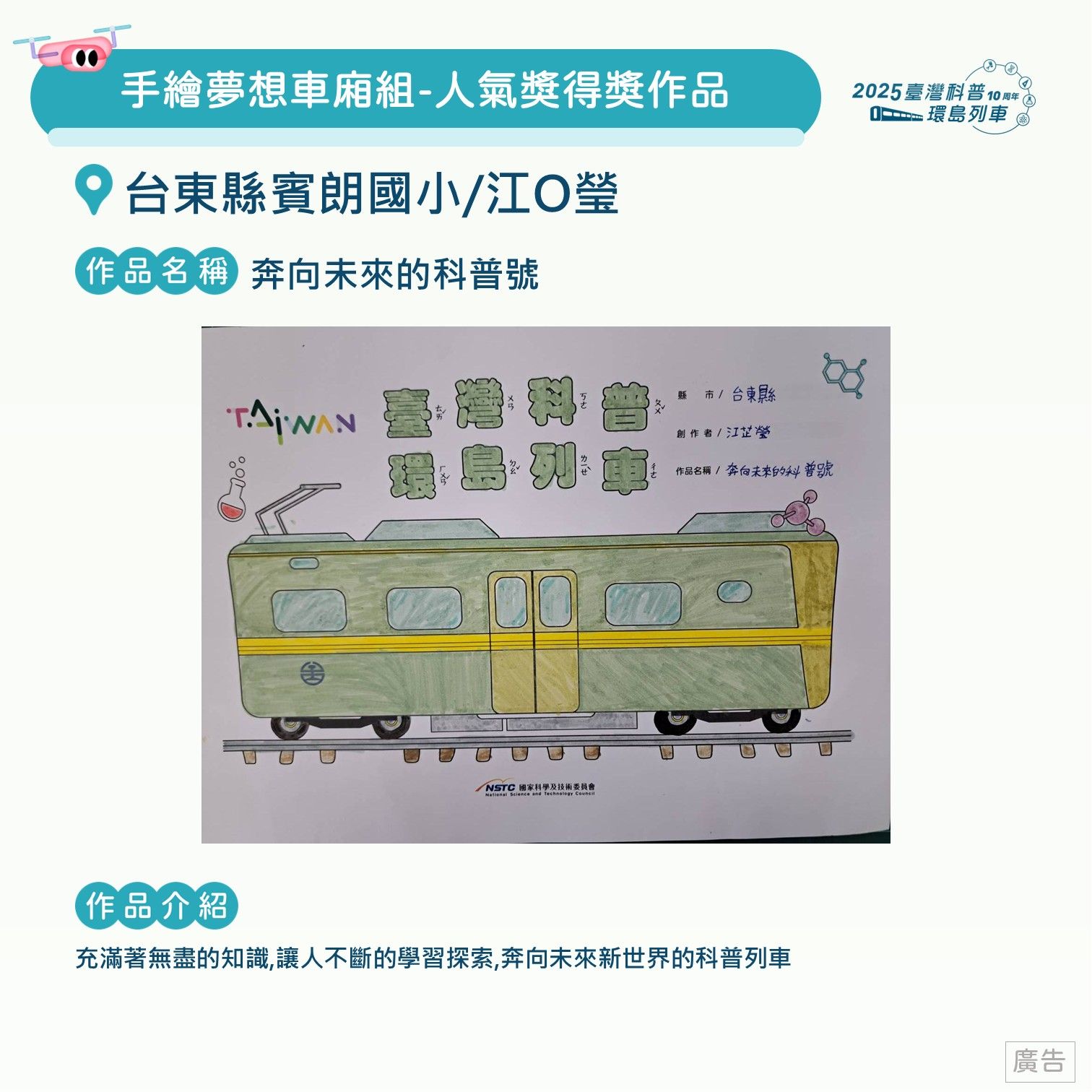 投影片26.JPG