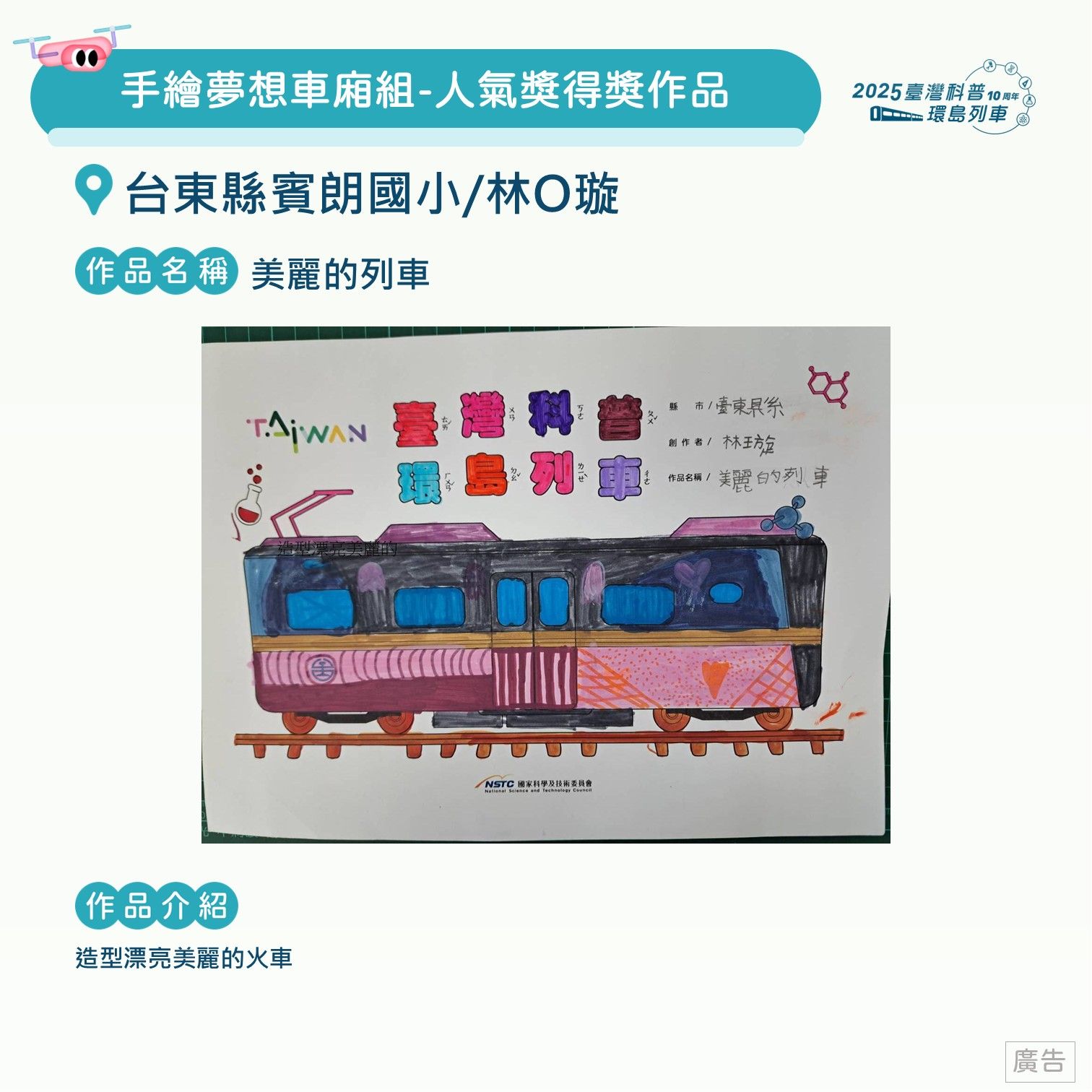 投影片27.JPG