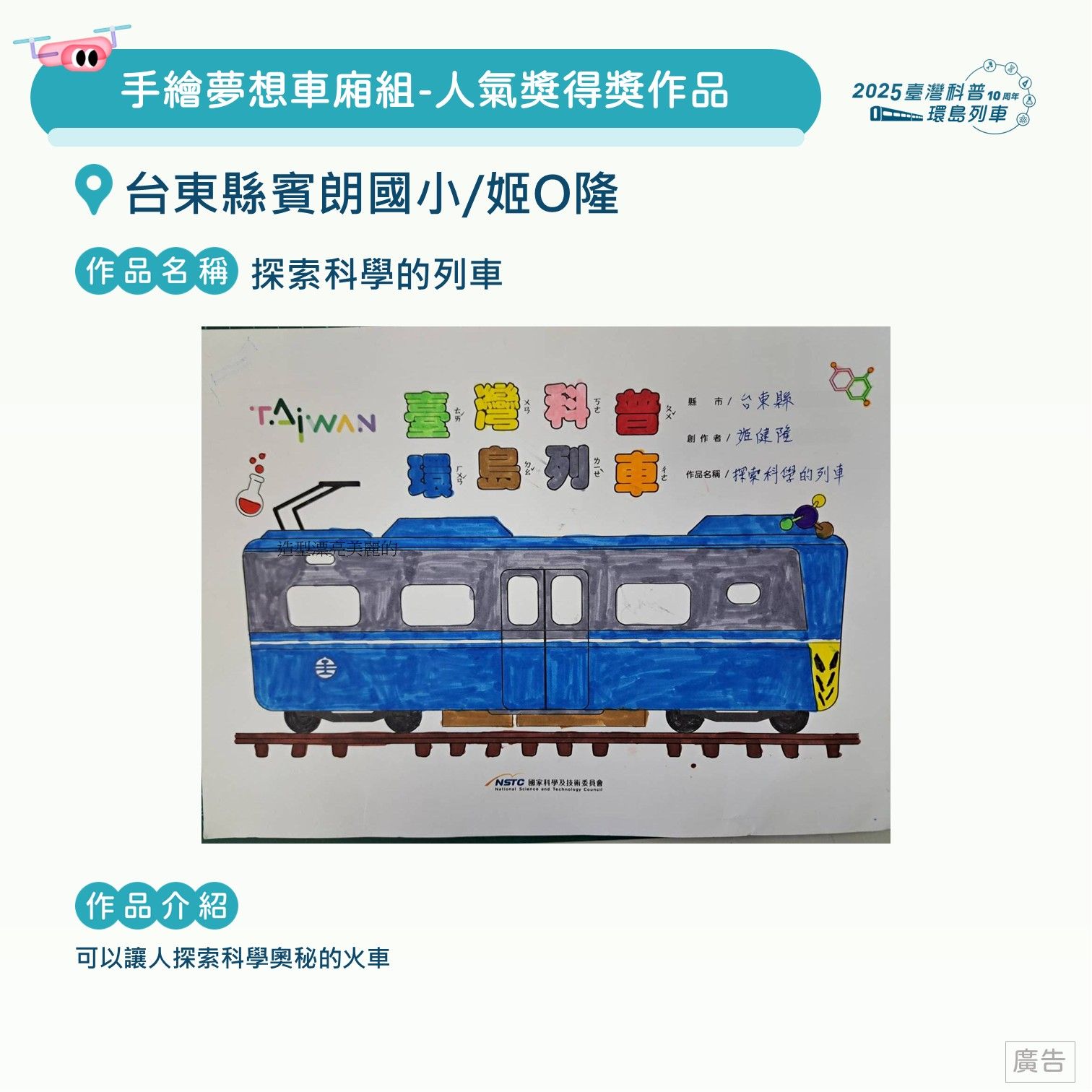 投影片28.JPG