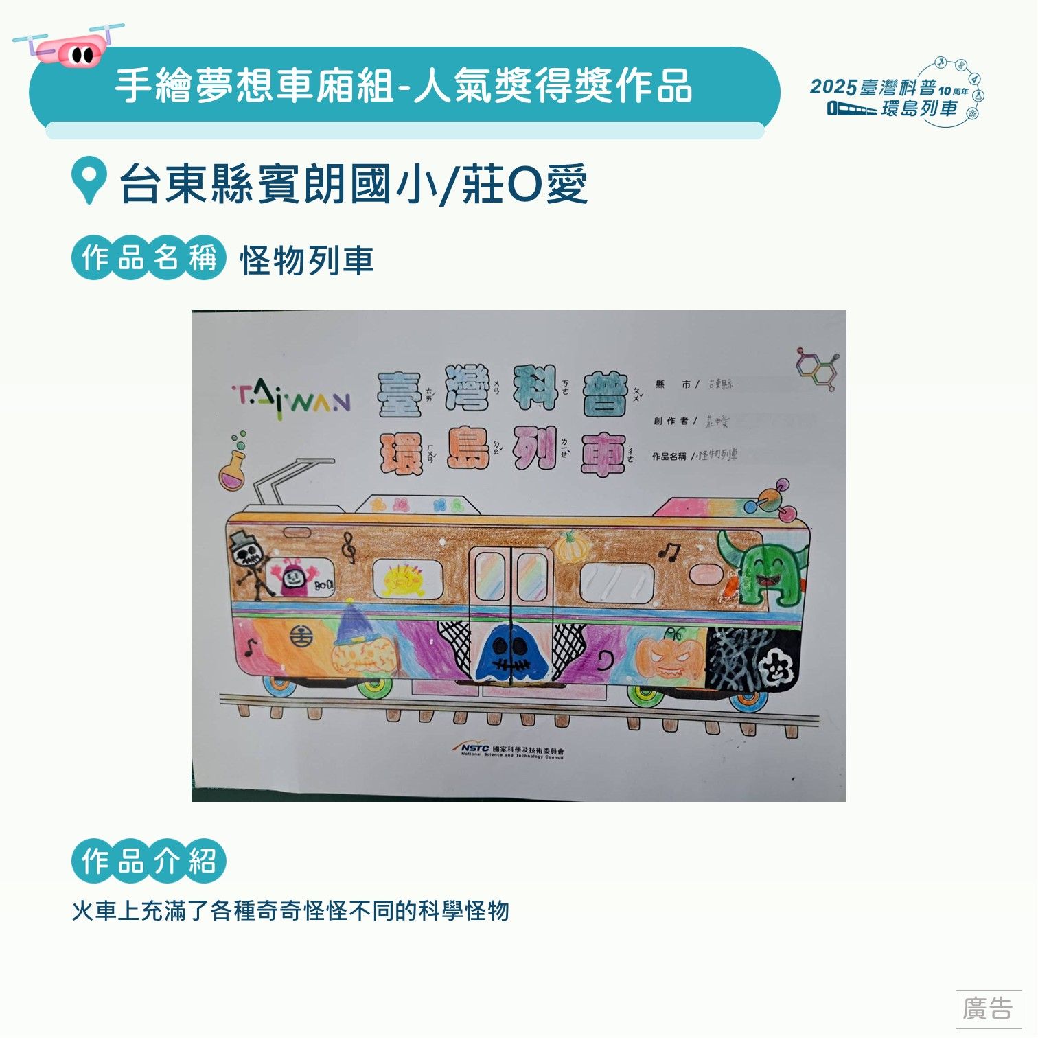 投影片29.JPG