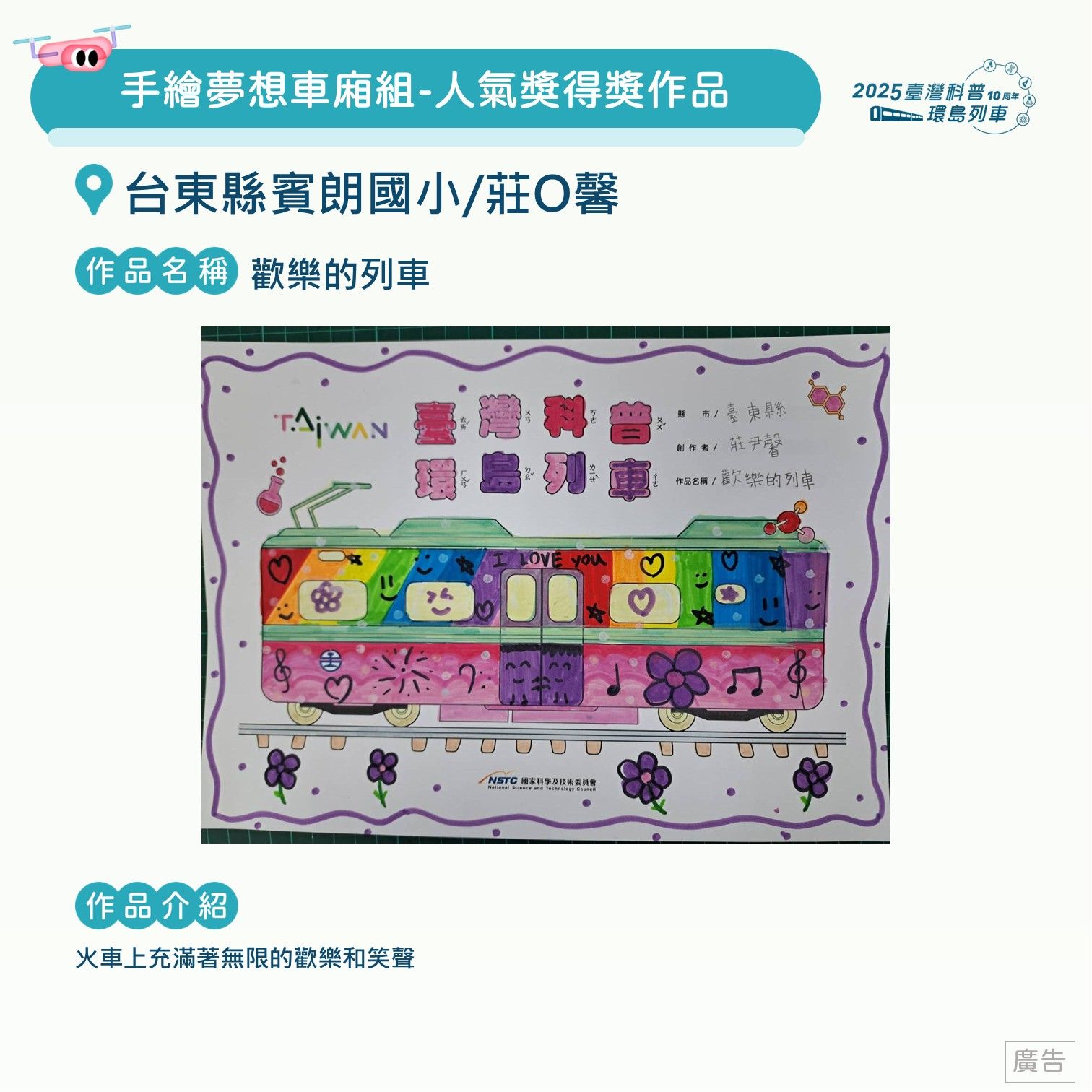 投影片30.JPG