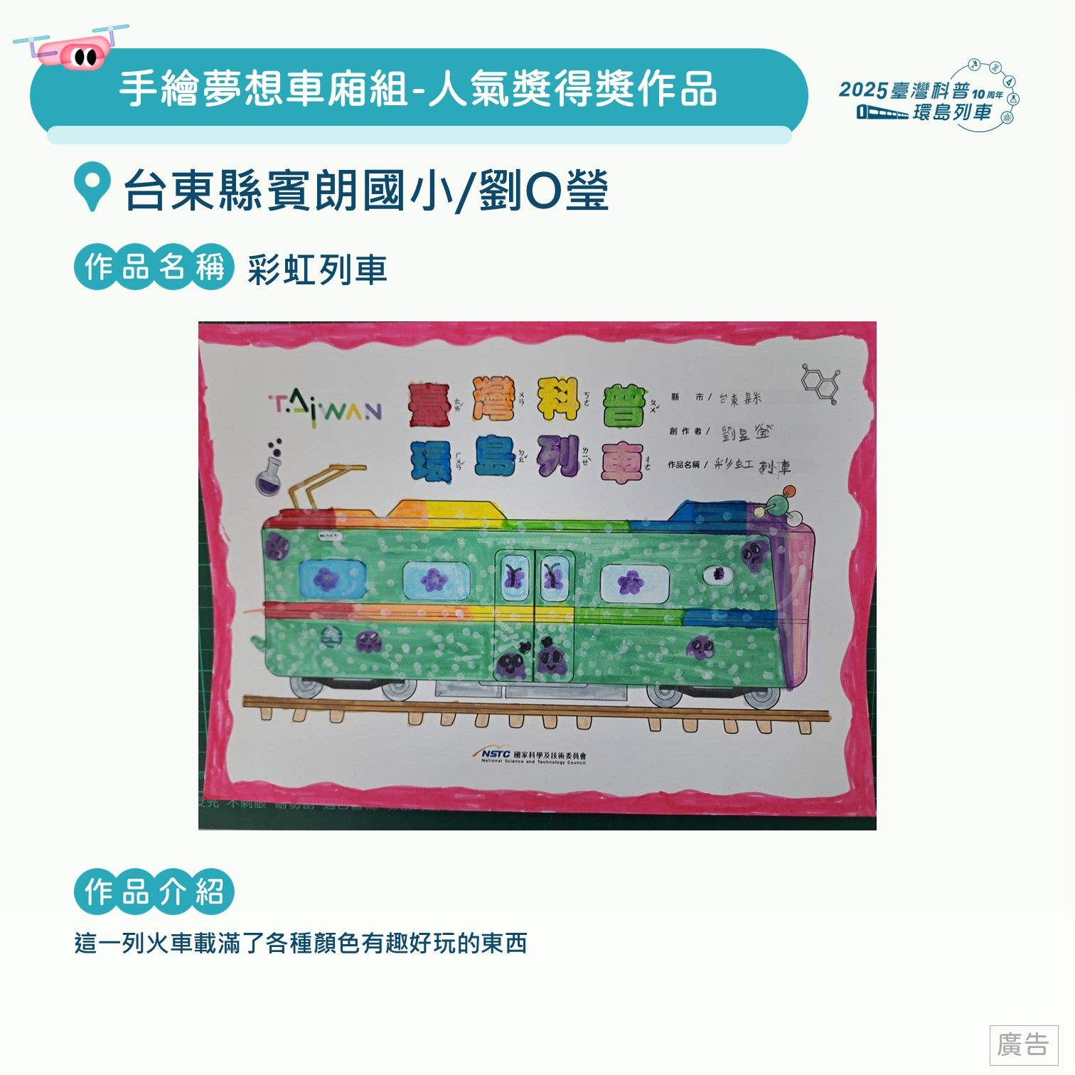 投影片31.JPG