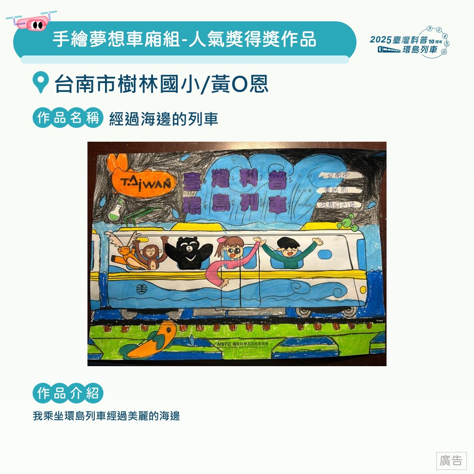 投影片33.JPG