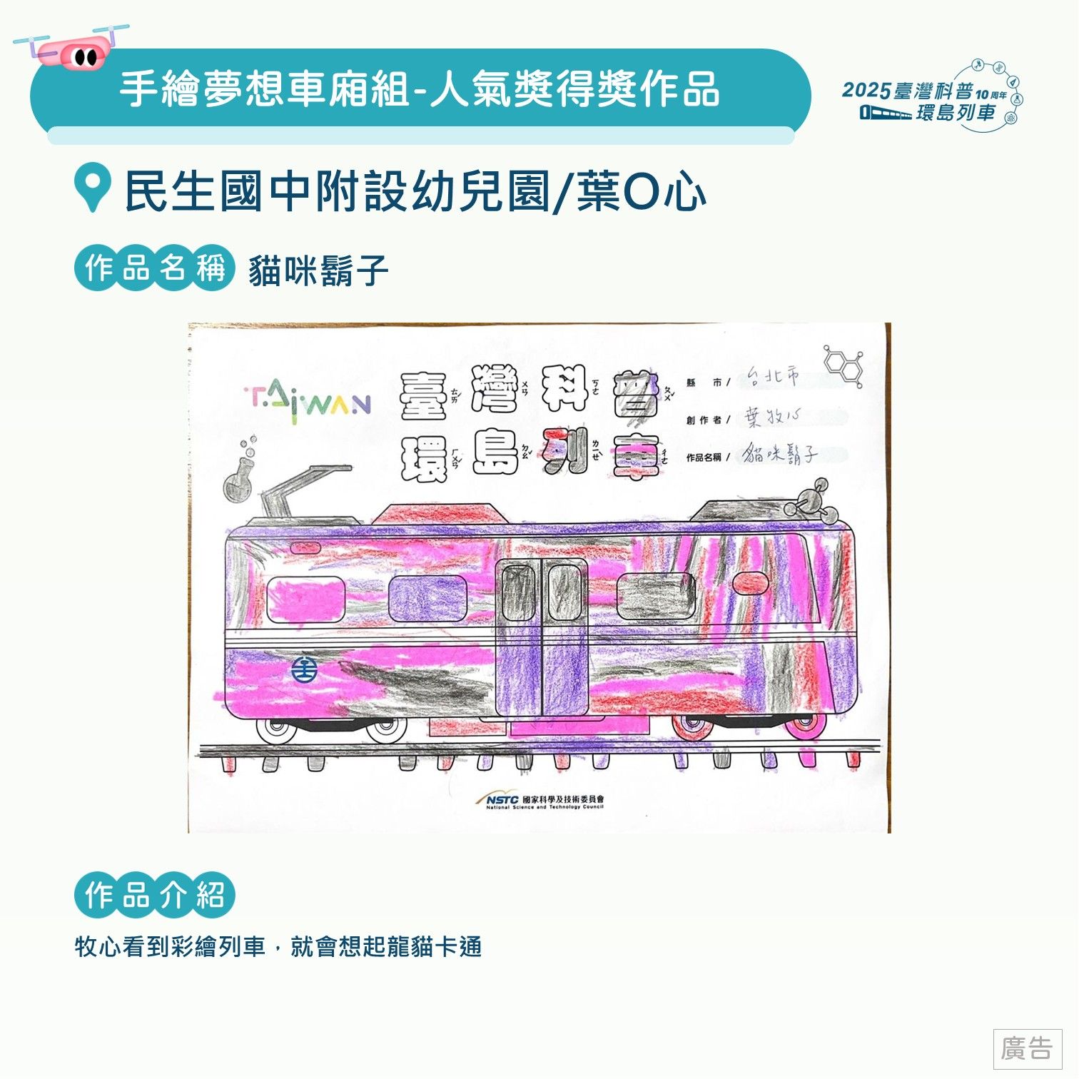 投影片34.JPG