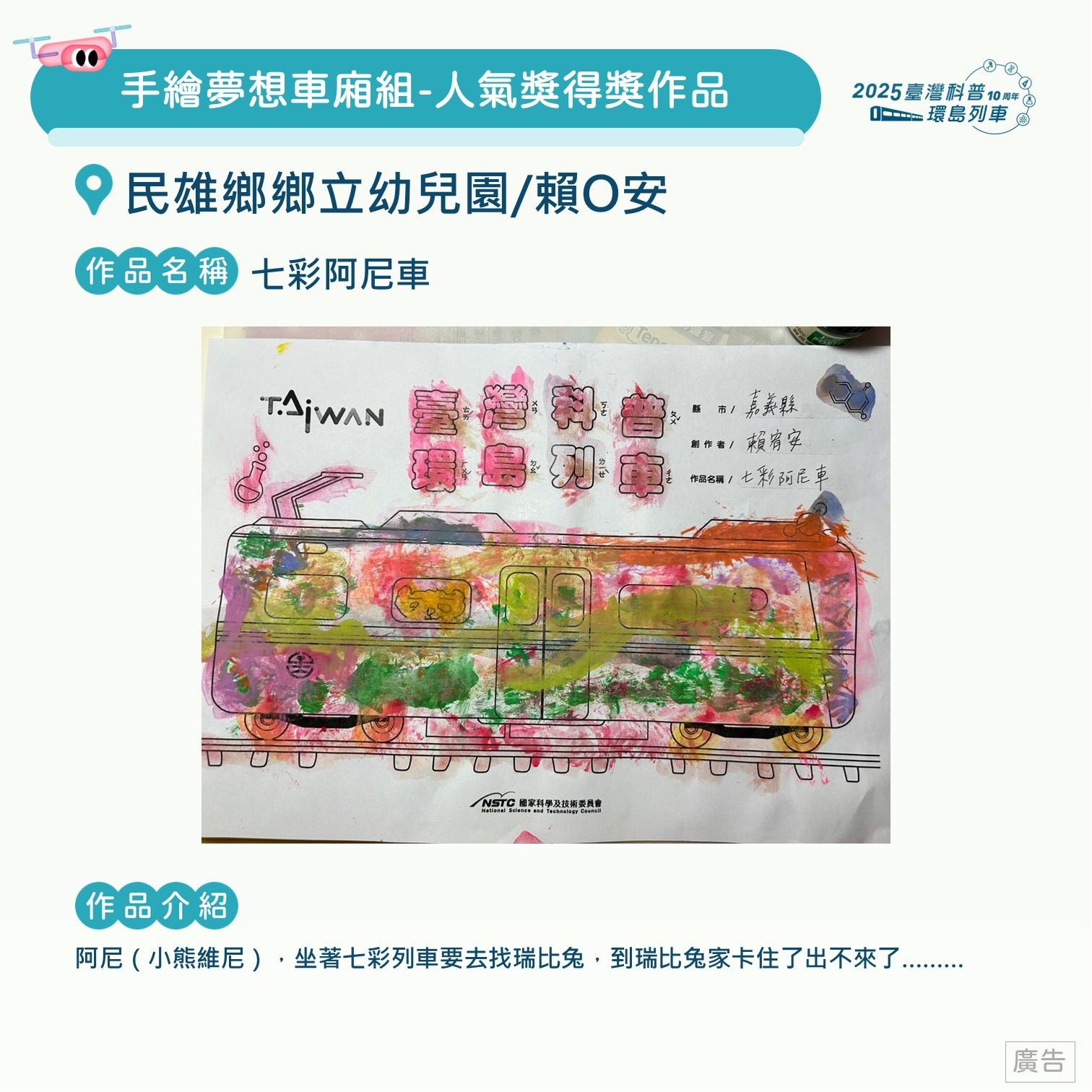 投影片35.JPG