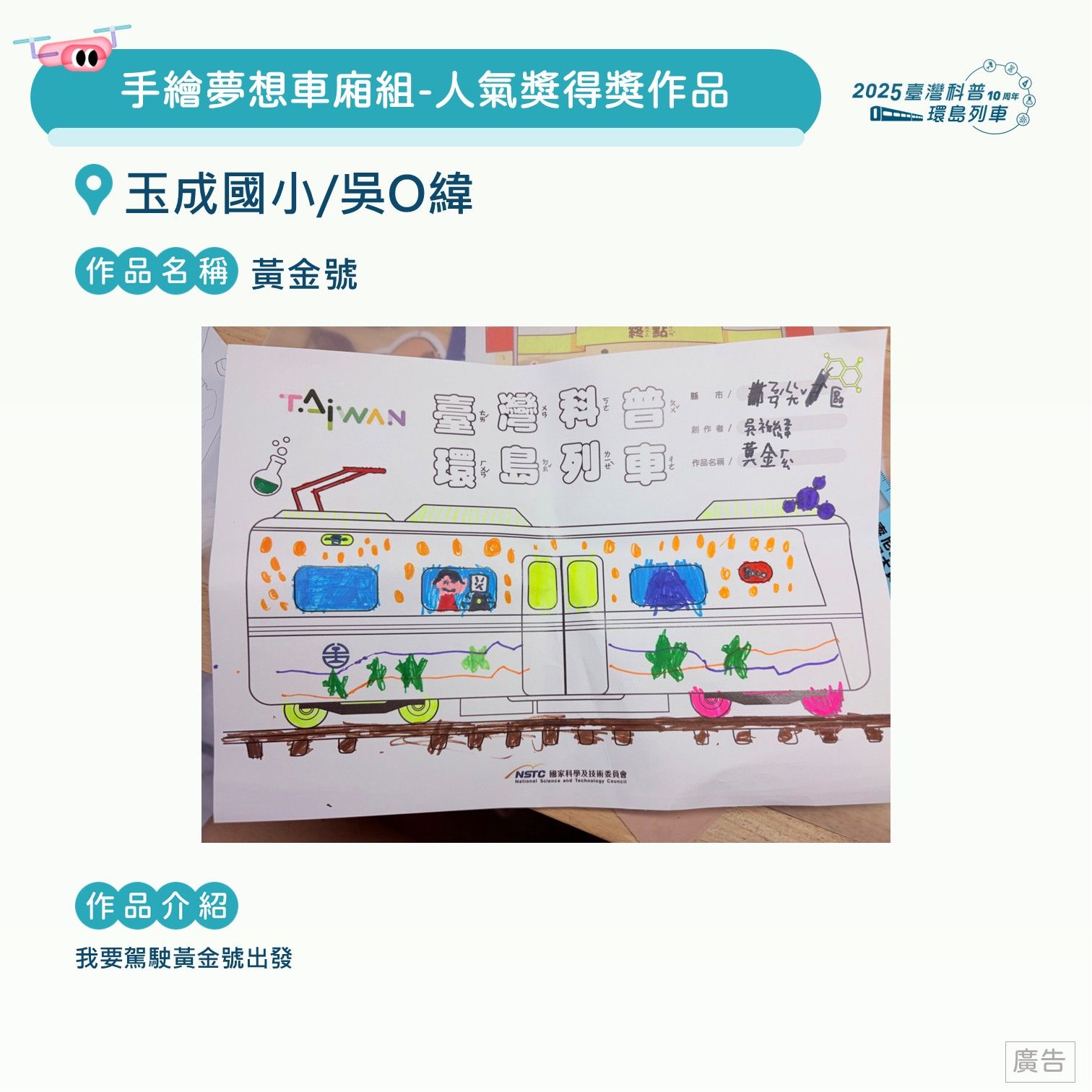 投影片36.JPG