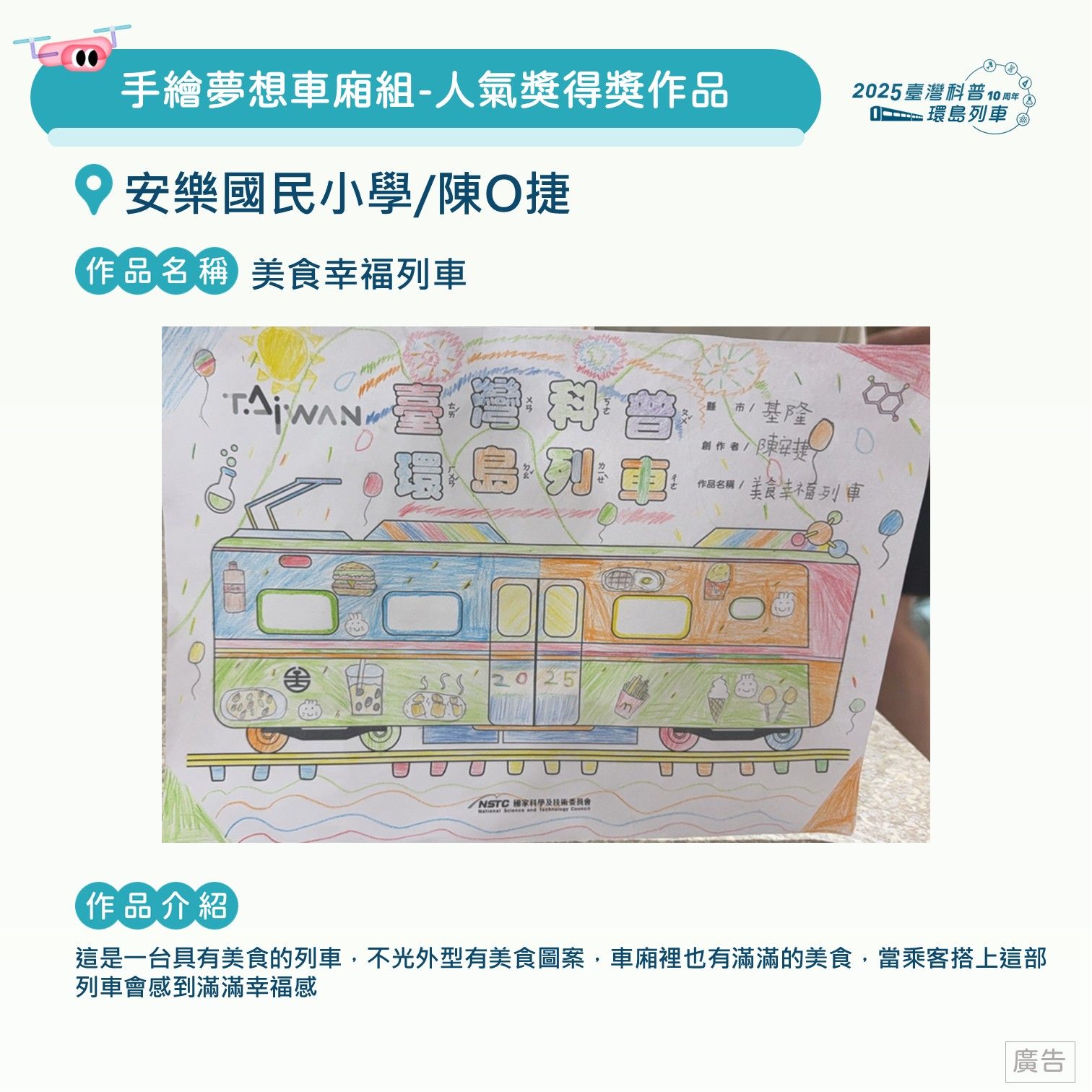 投影片37.JPG