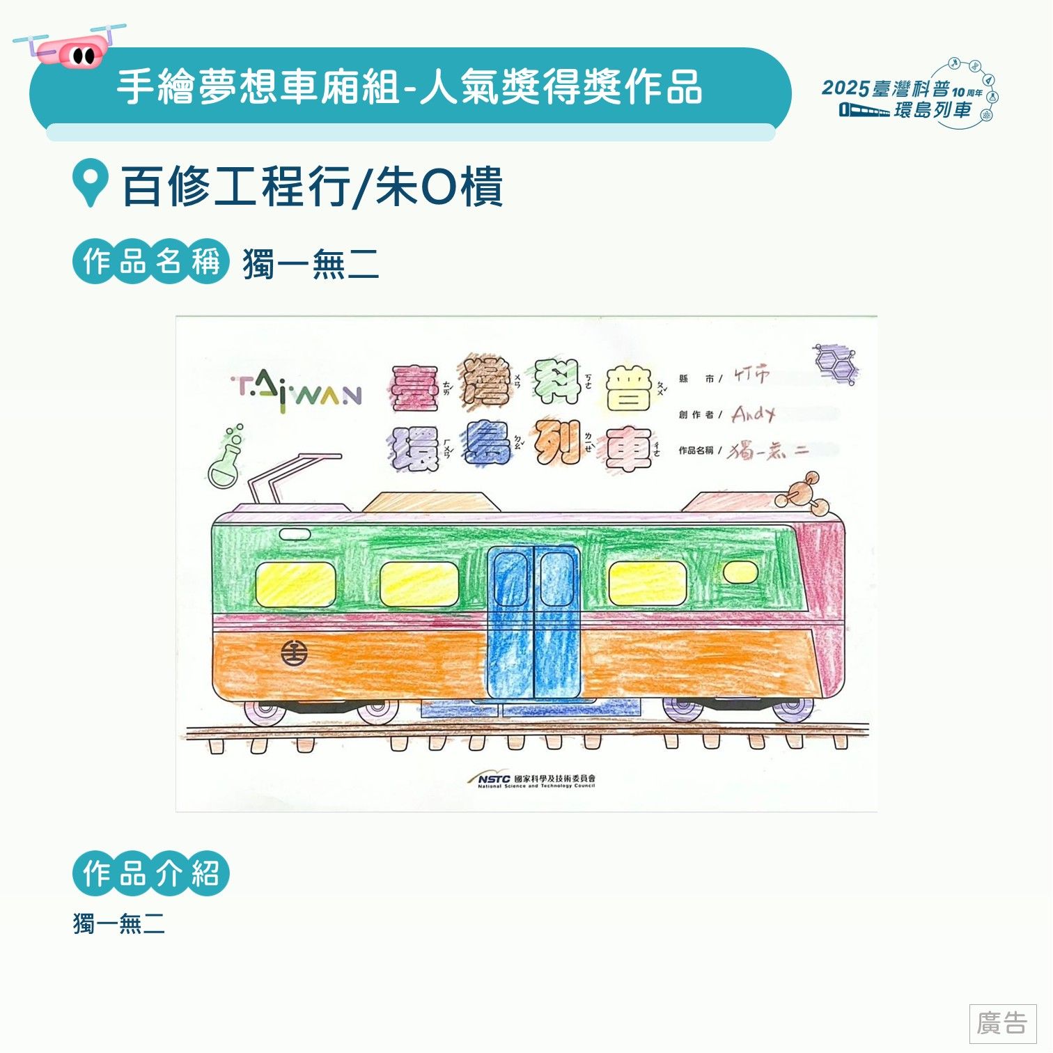 投影片38.JPG